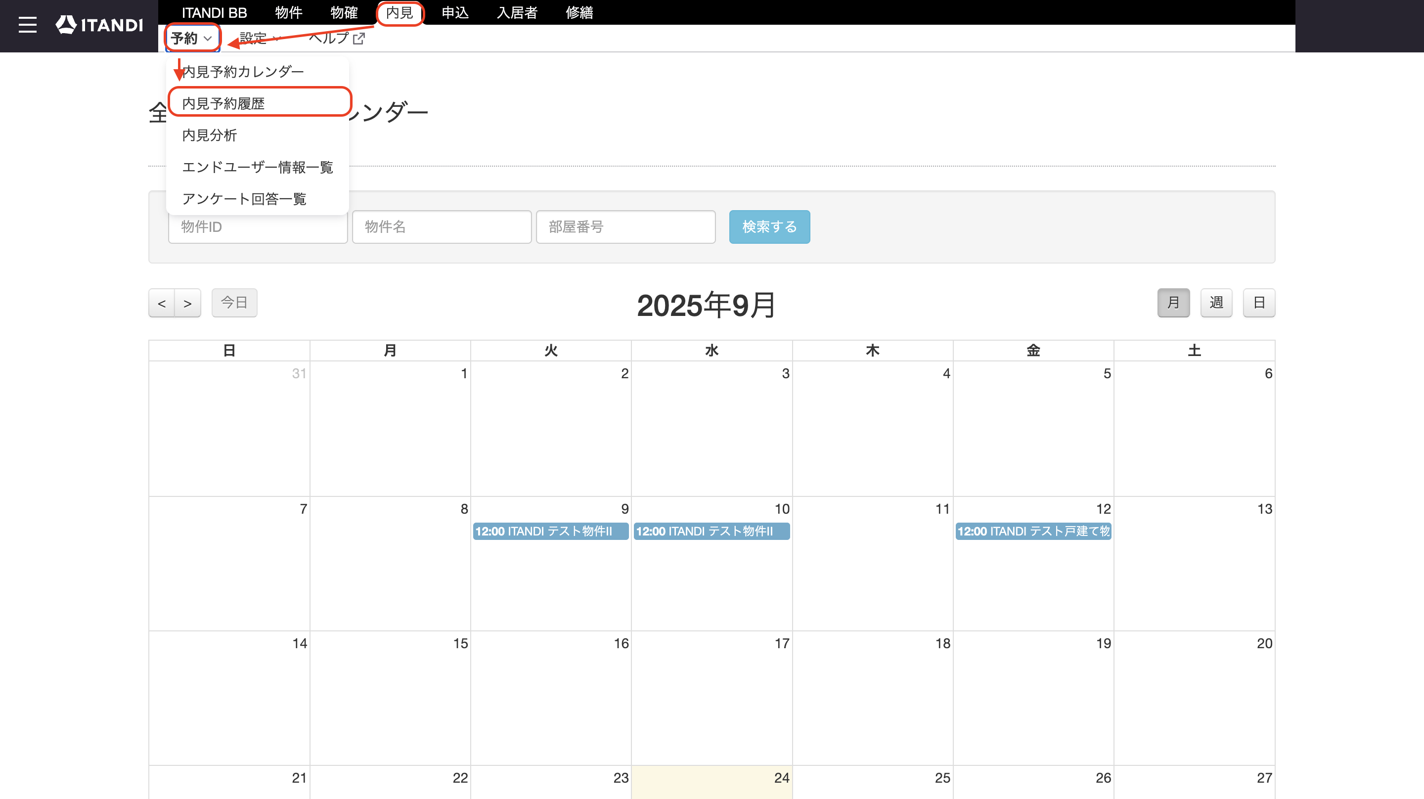 スクリーンショット 2025-09-24 16.05.45.png