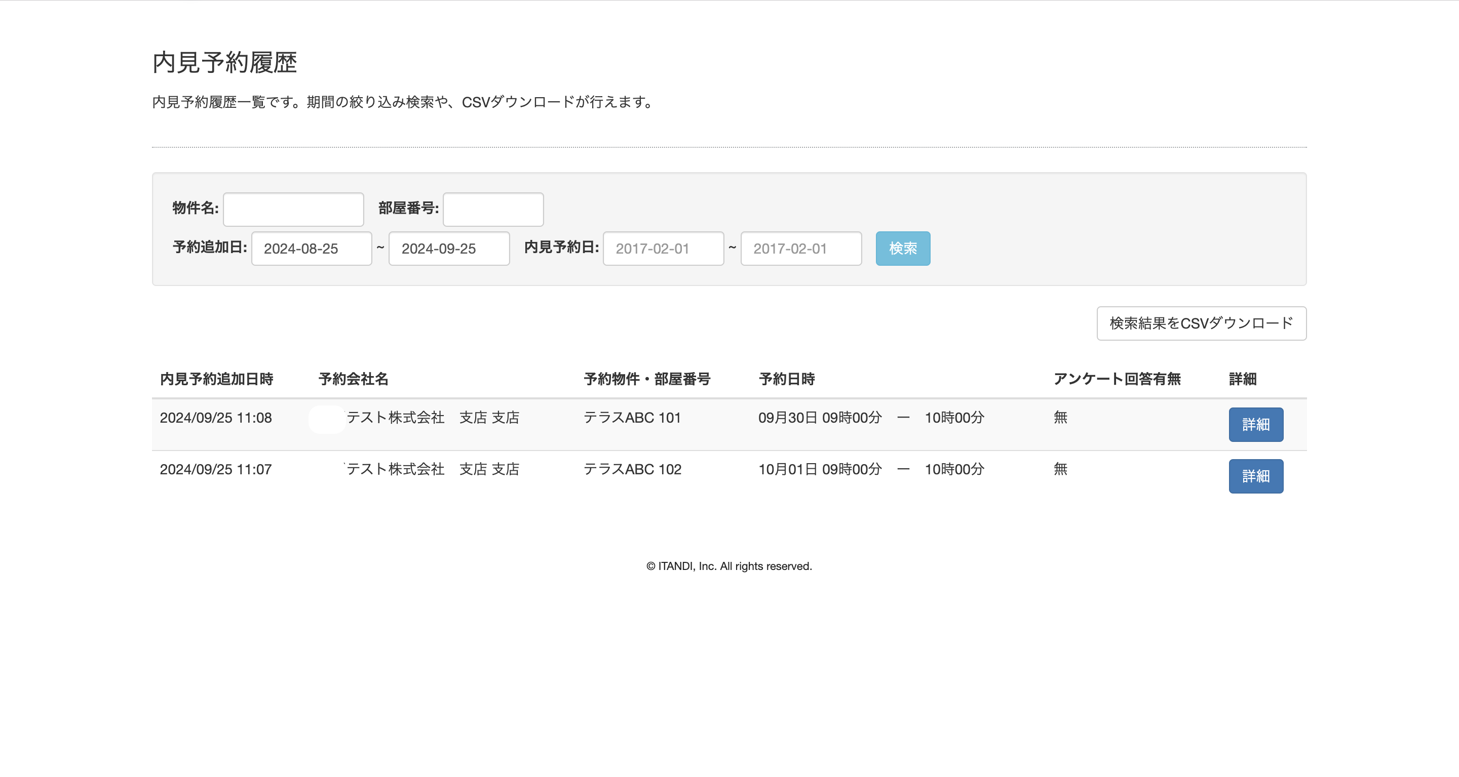 スクリーンショット 2024-09-25 11.33.57.png