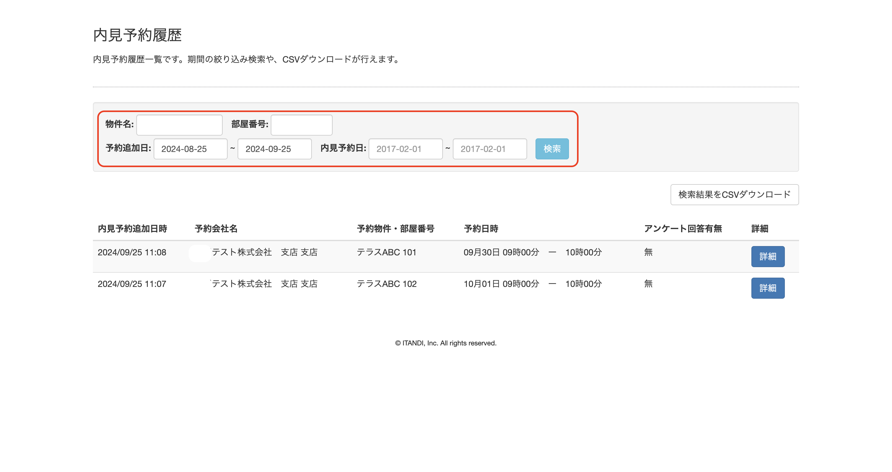 スクリーンショット 2024-09-25 11.33.57のコピー.png