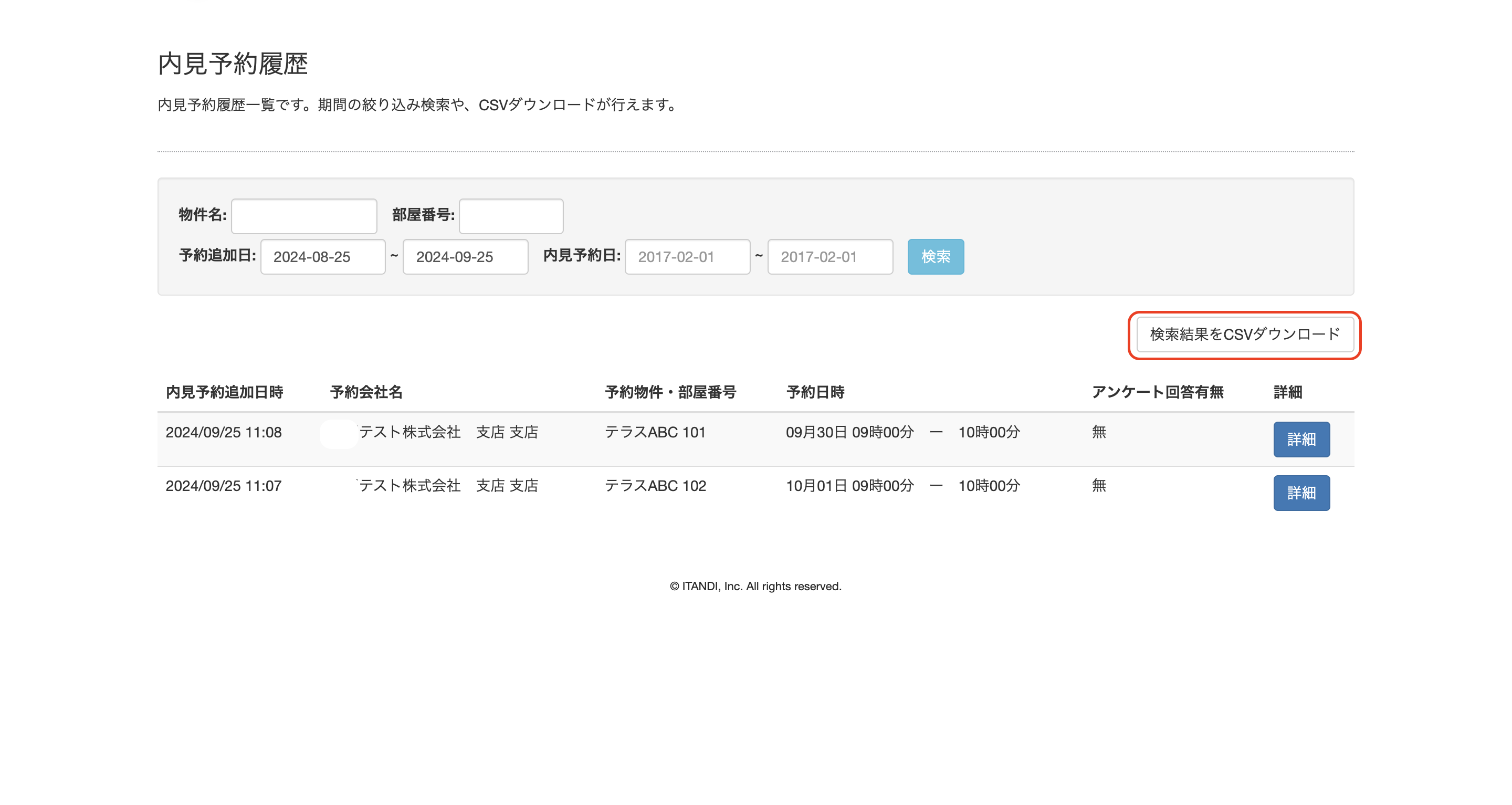 スクリーンショット 2024-09-25 11.33.57のコピー2.png