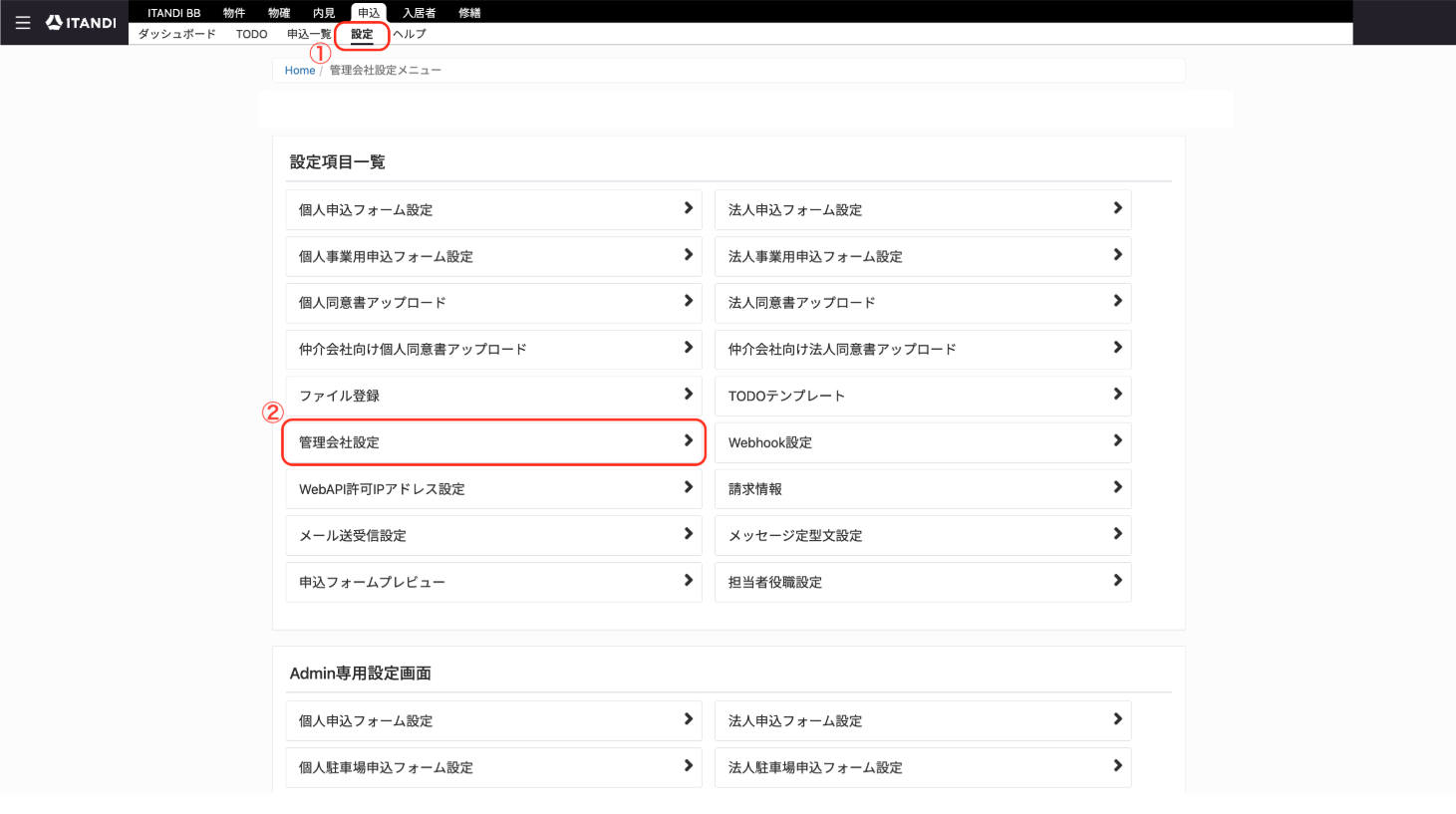 スクリーンショット 2025-09-25 12.13.47.png