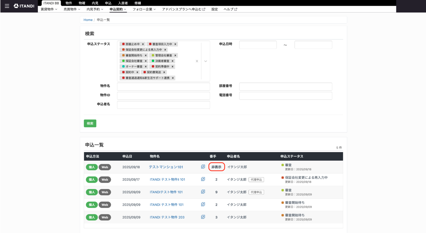 スクリーンショット 2025-09-25 12.37.06.png