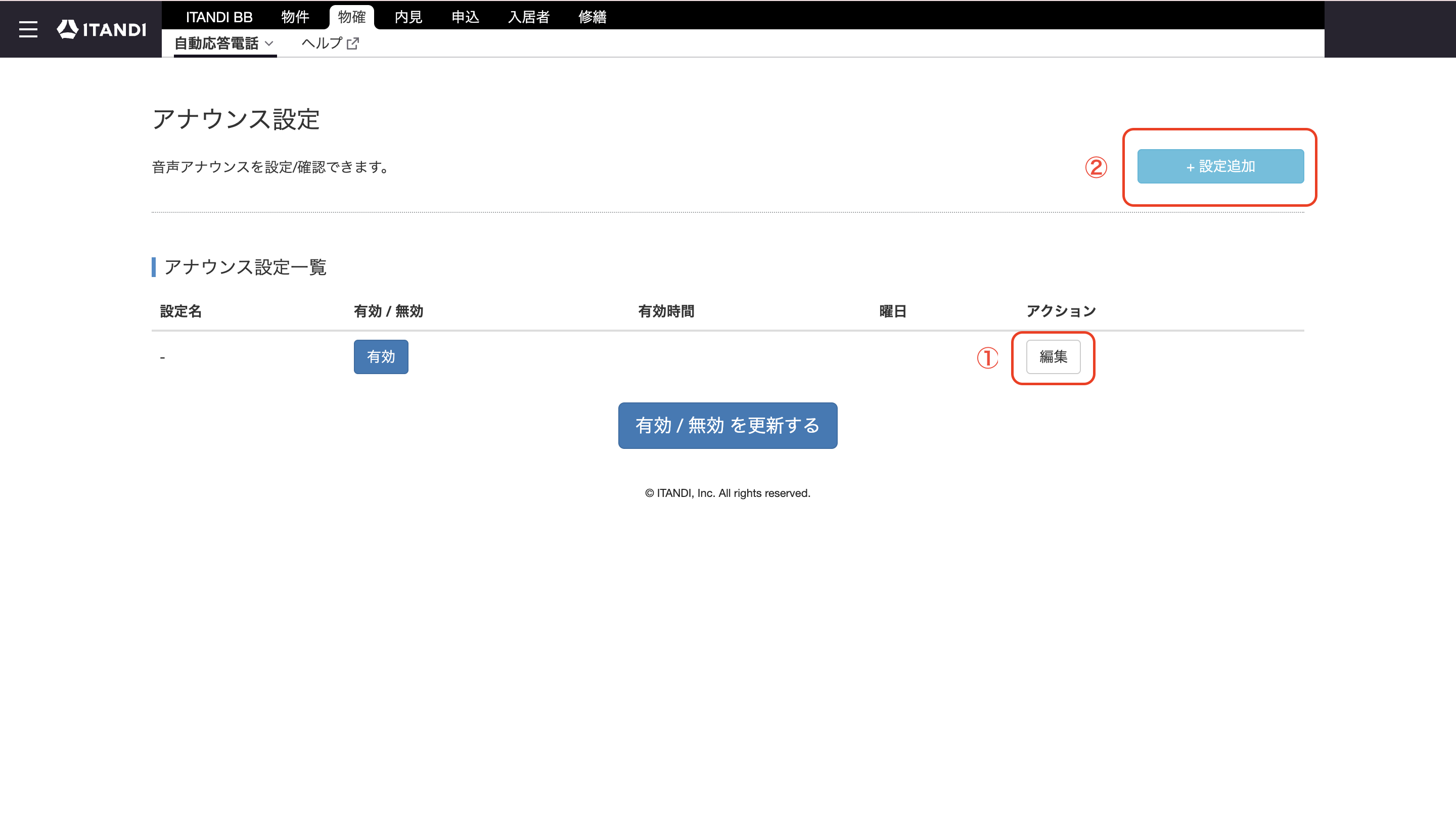 スクリーンショット 2025-09-30 17.39.11.png