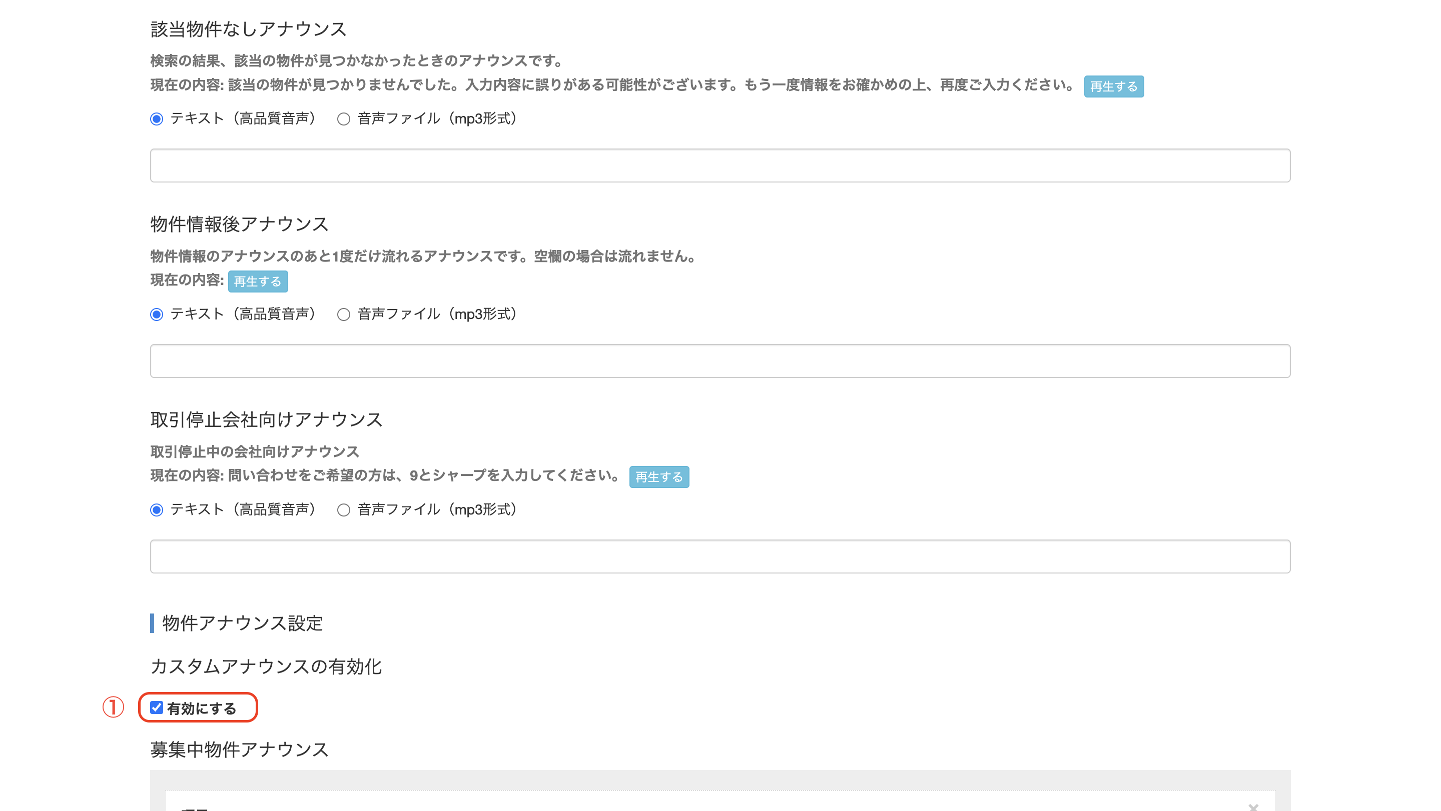 スクリーンショット 2025-10-02 13.46.45.png