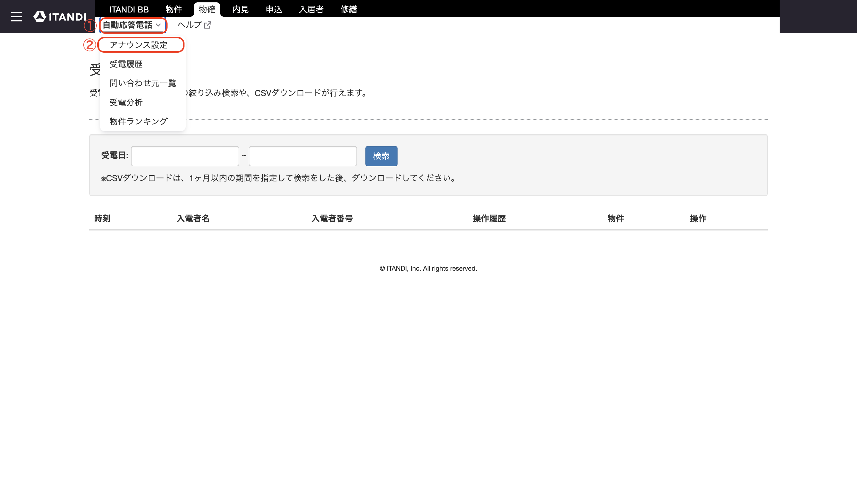 スクリーンショット 2025-09-30 17.35.58.png