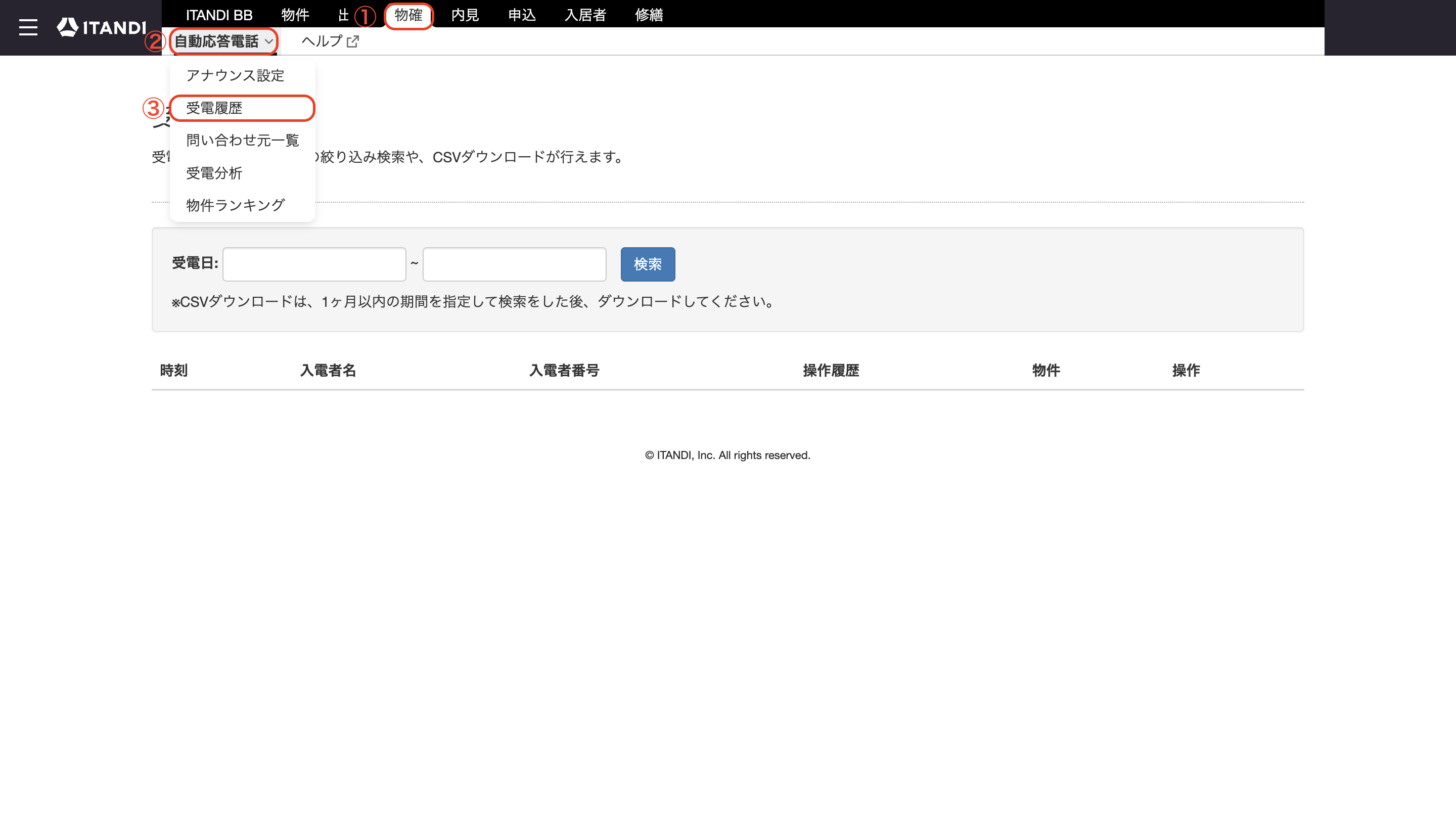 スクリーンショット 2025-10-02 14.52.19.png