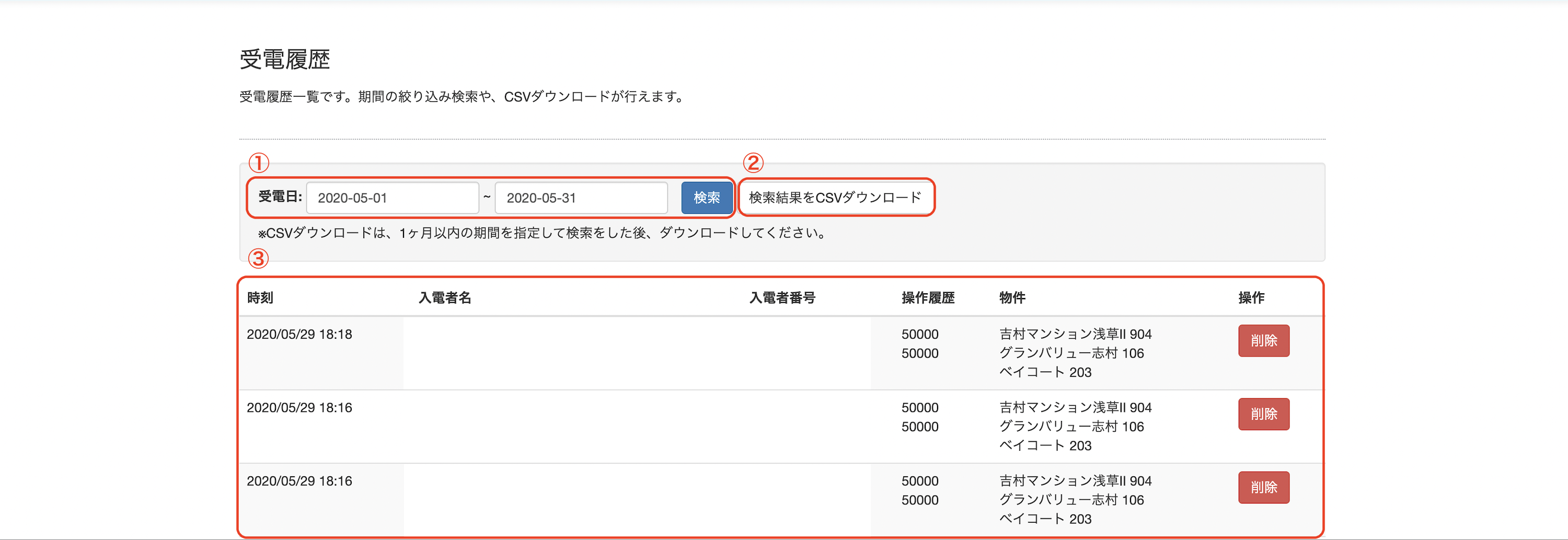 スクリーンショット 2022-04-19 23.36.57.png
