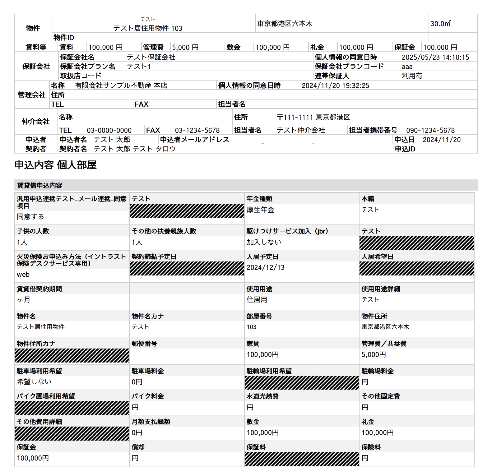 スクリーンショット 2025-10-03 14.12.53.png