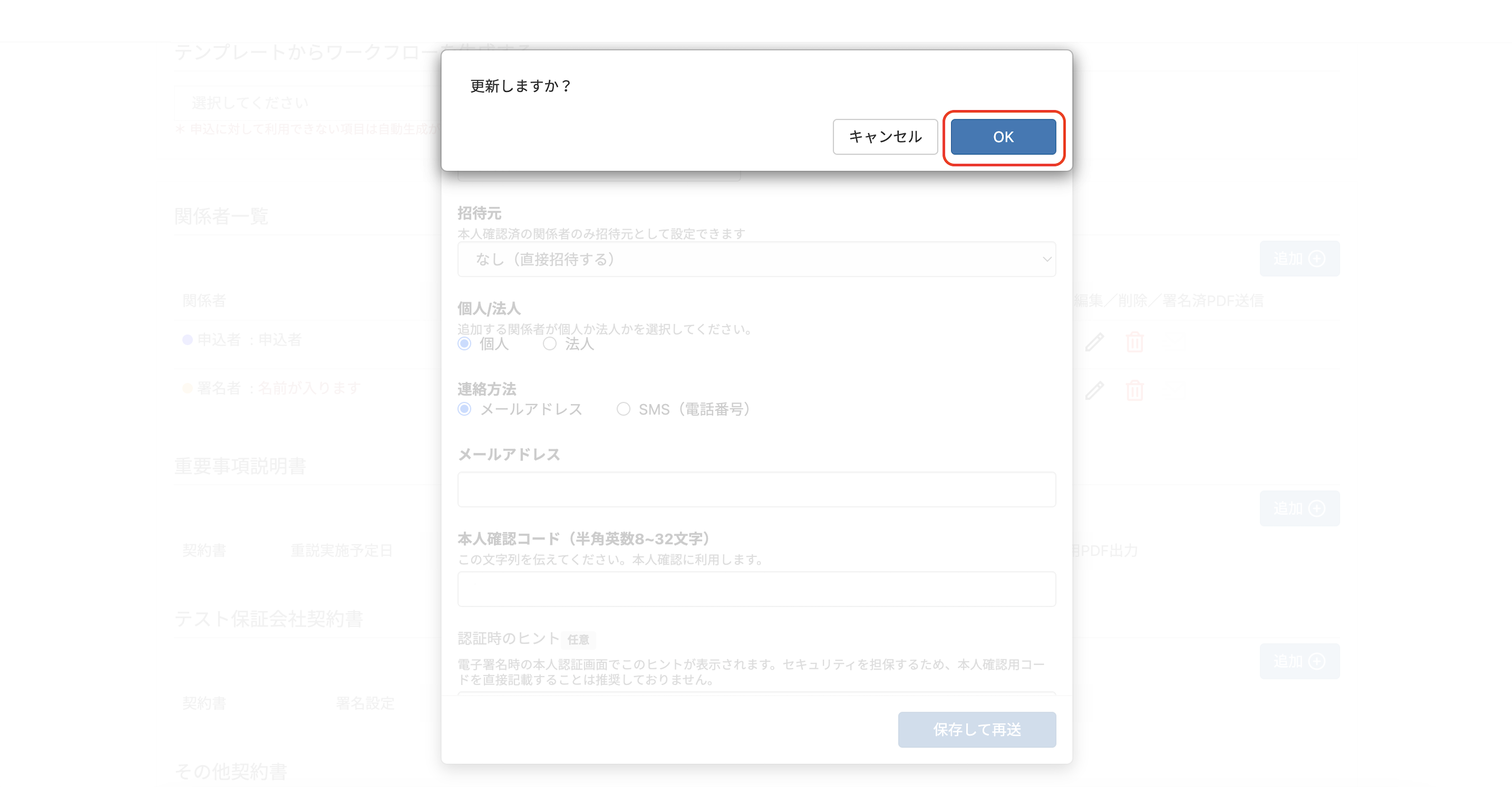 スクリーンショット 2025-10-06 12.05.20.png