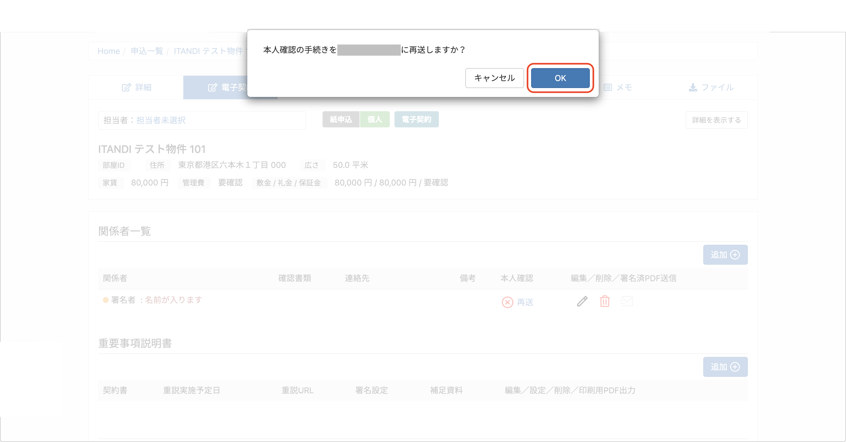 スクリーンショット 2025-10-06 12.09.48.png