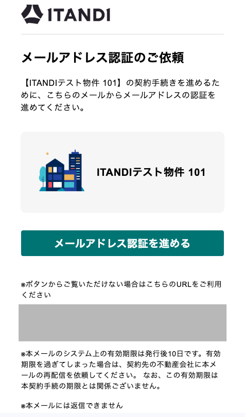 スクリーンショット 2025-10-06 13.46.26.png