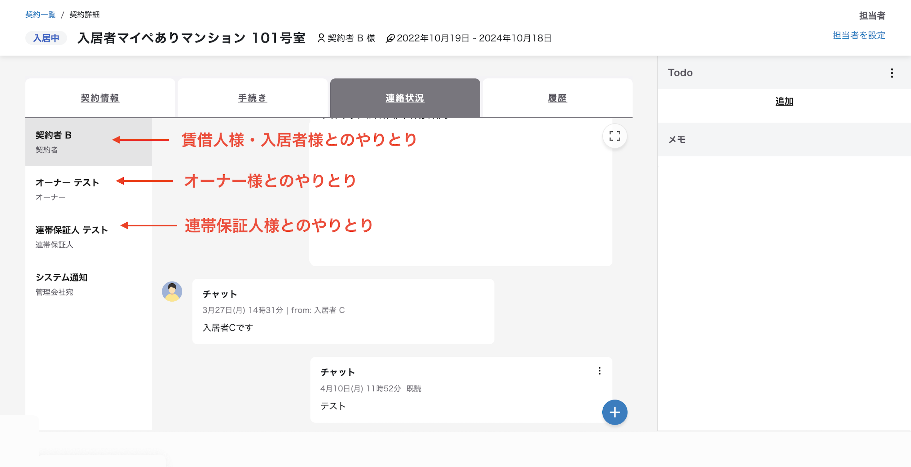 スクリーンショット 2025-10-06 15.35.49.png