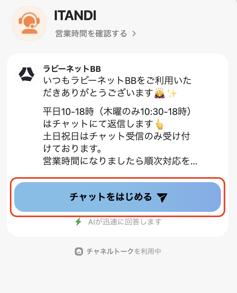 スクリーンショット 2025-09-12 18.26.20.png