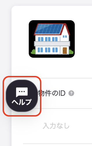スクリーンショット 2025-09-12 18.25.26.png