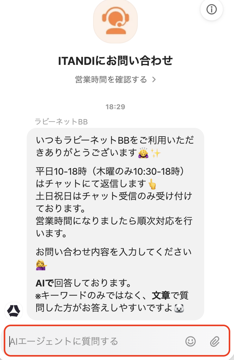 スクリーンショット 2025-09-12 18.29.52.png