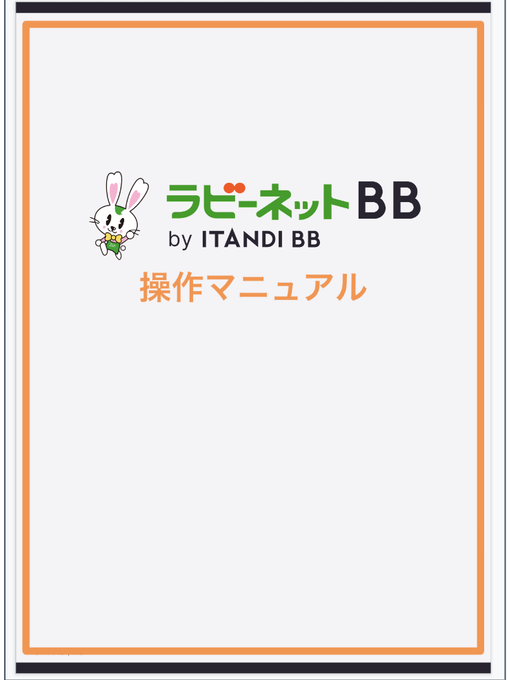 スクリーンショット 2023-03-27 20.20.03.png