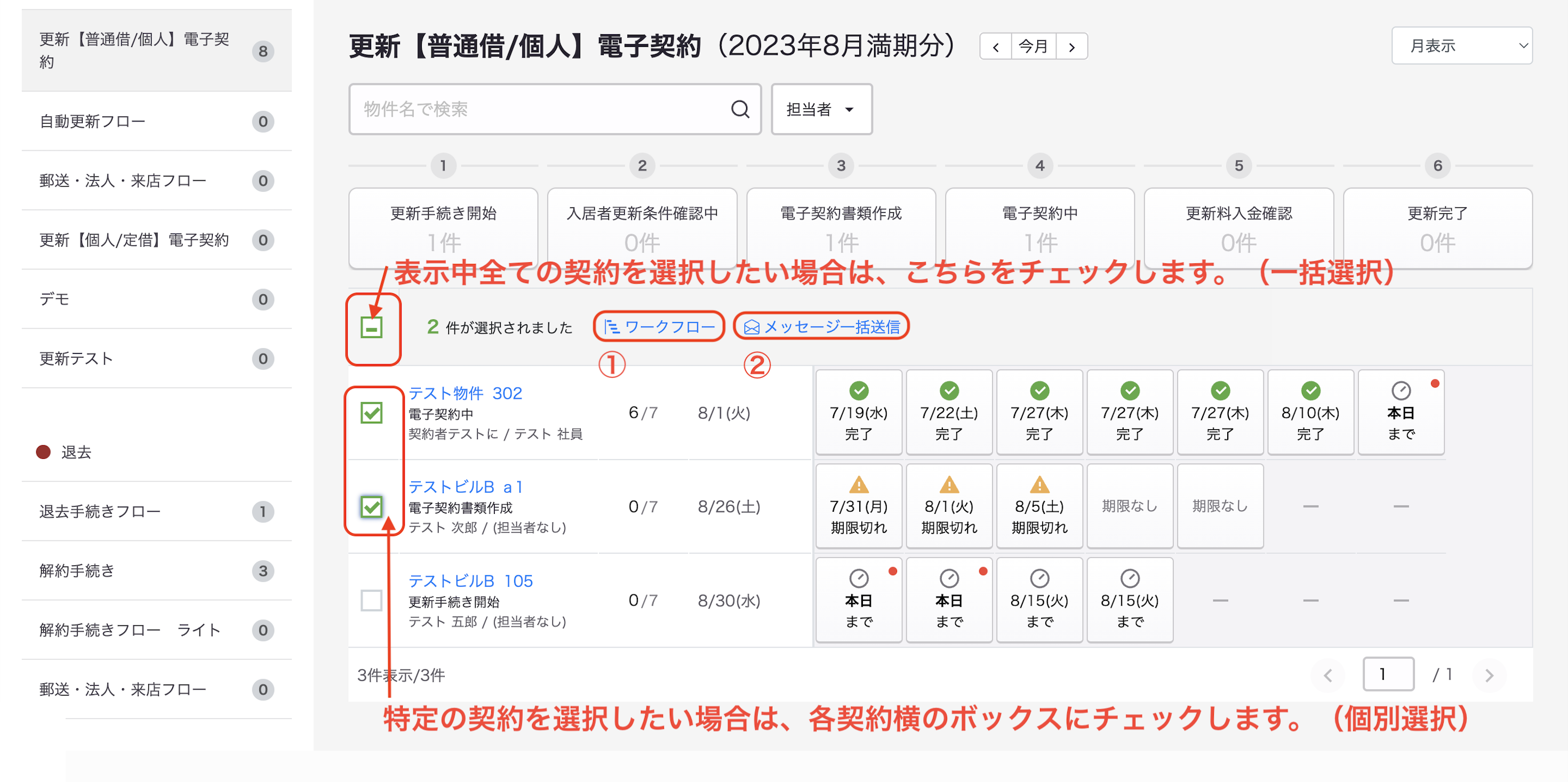 スクリーンショット 2025-10-08 11.43.30.png