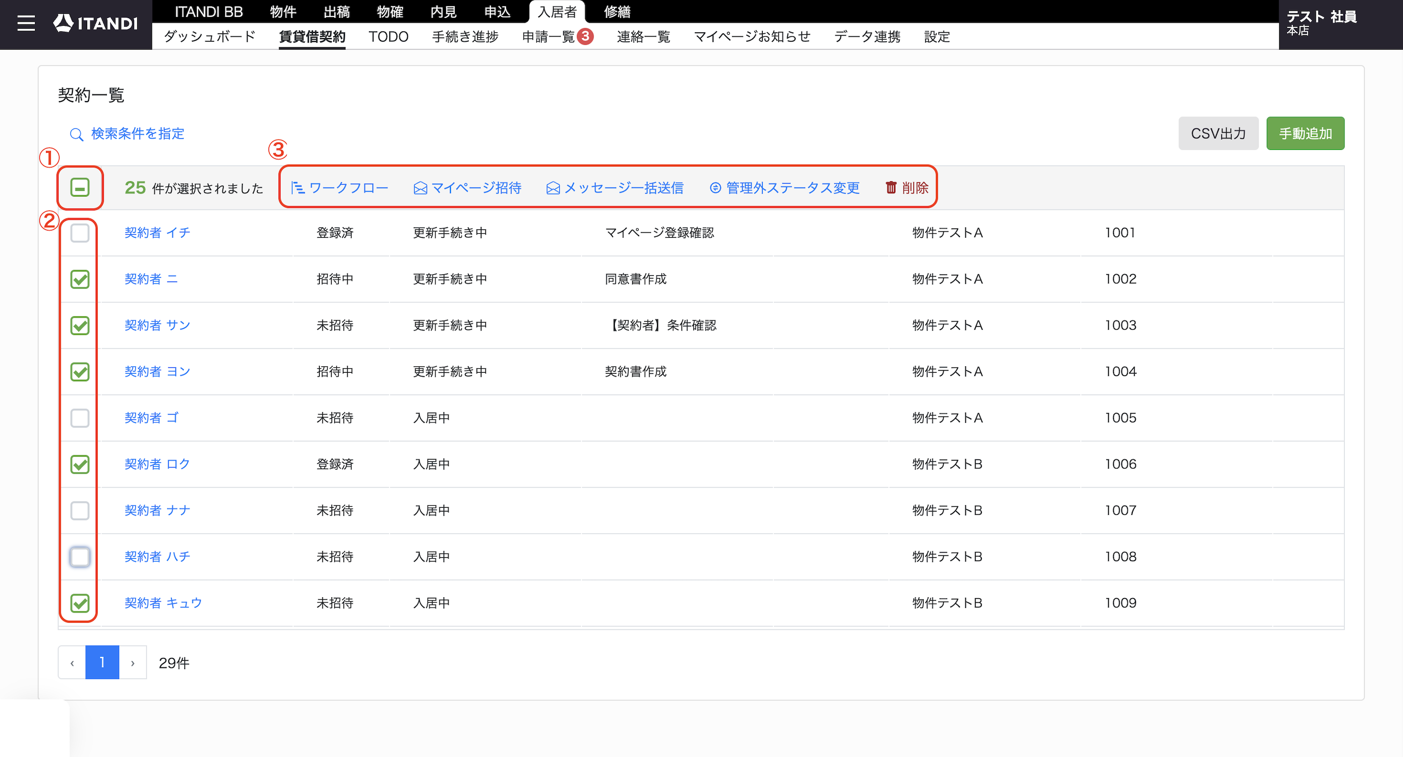 スクリーンショット 2025-10-08 12.00.39.png