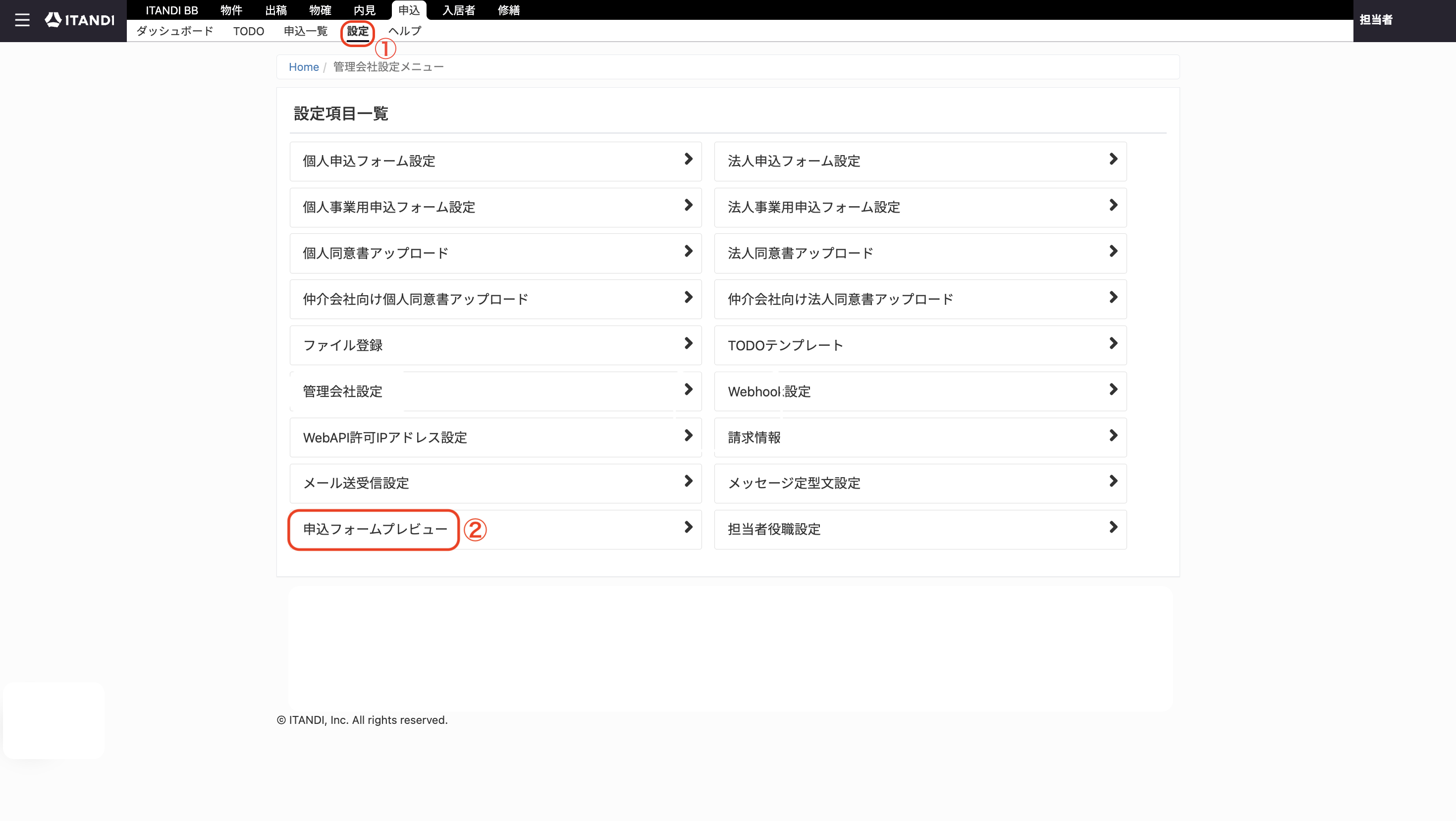 スクリーンショット 2025-10-08 15.28.14.png