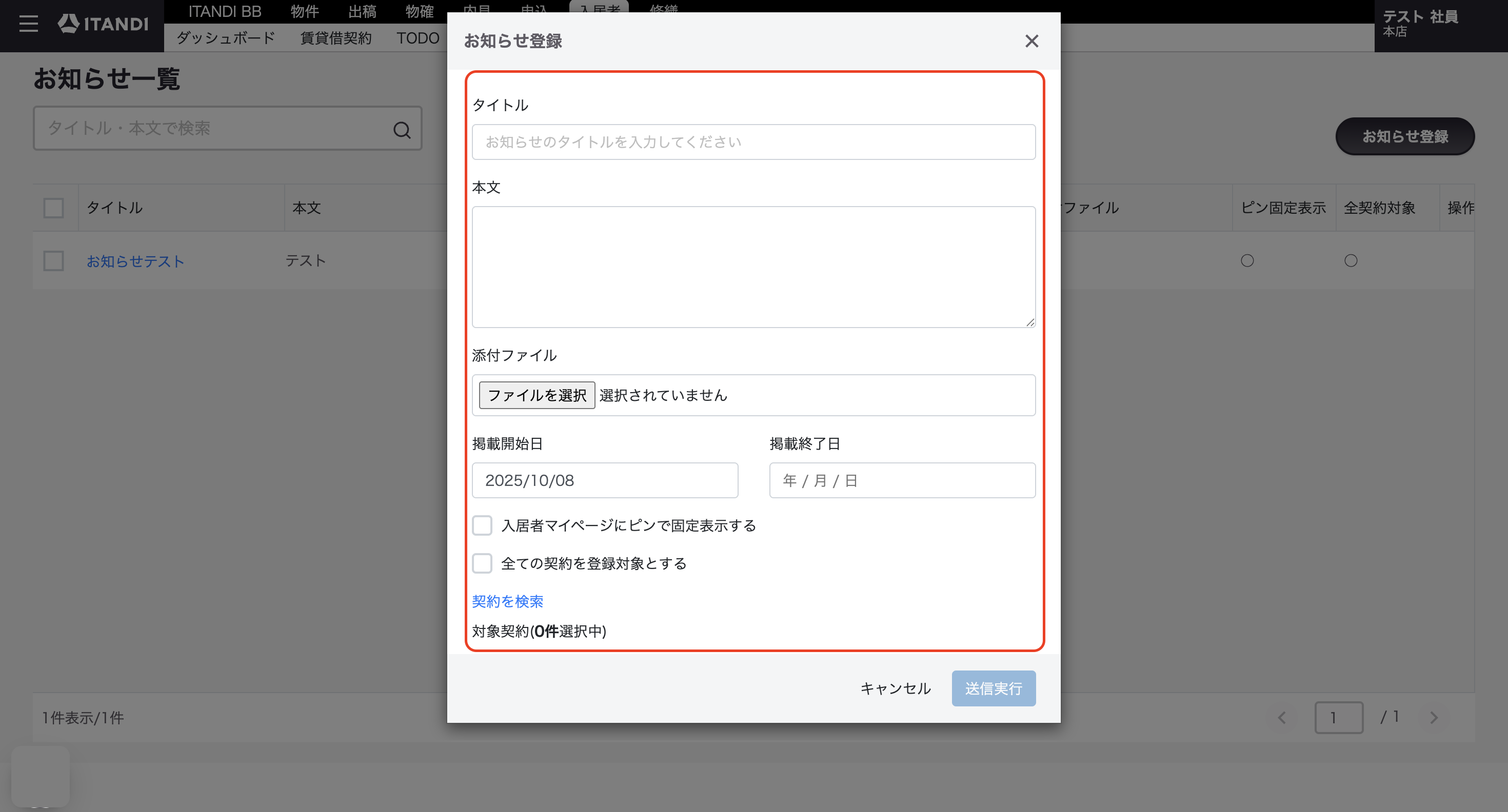 スクリーンショット 2025-10-08 16.21.51.png