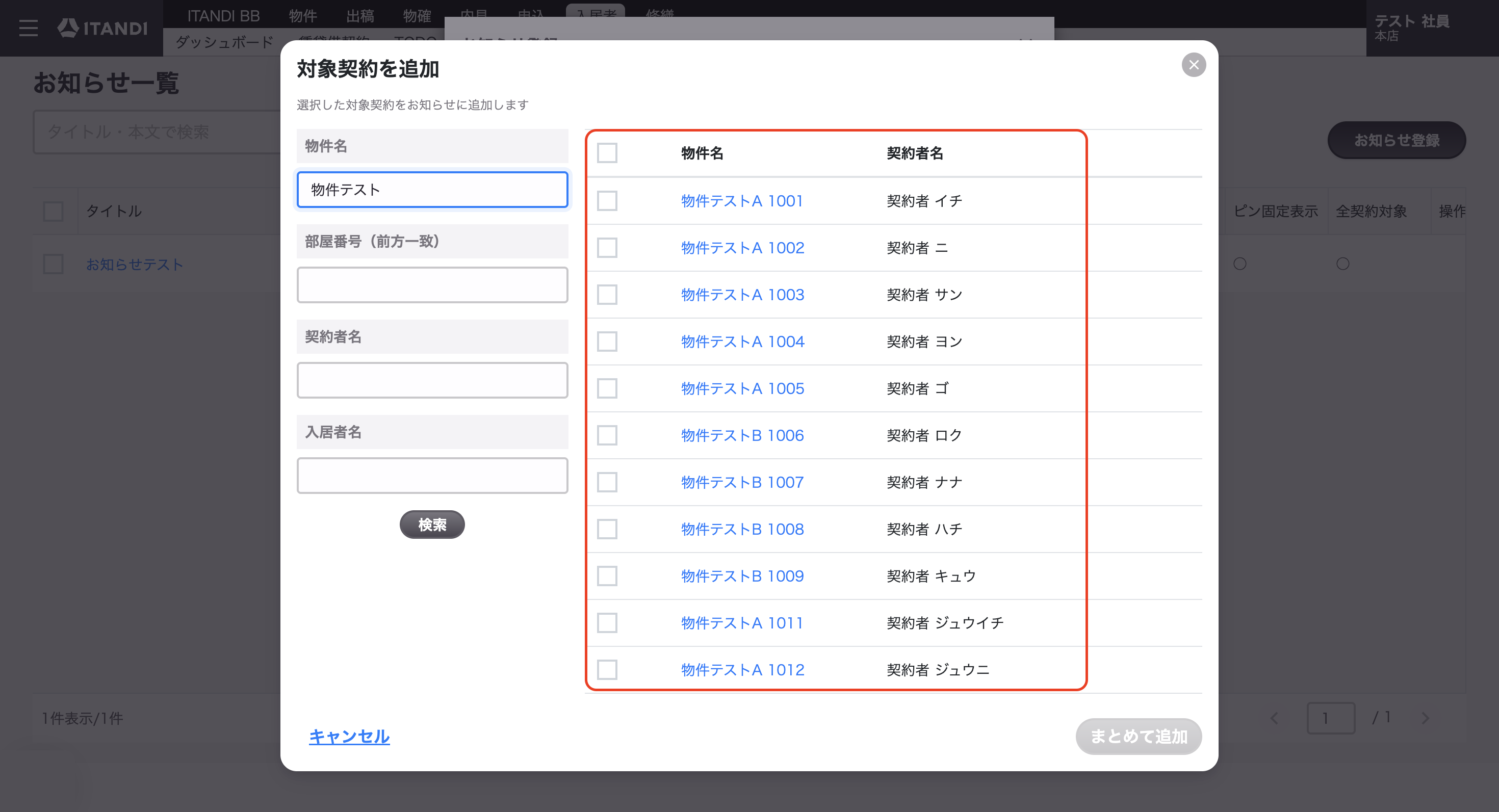 スクリーンショット 2025-10-08 16.43.08.png