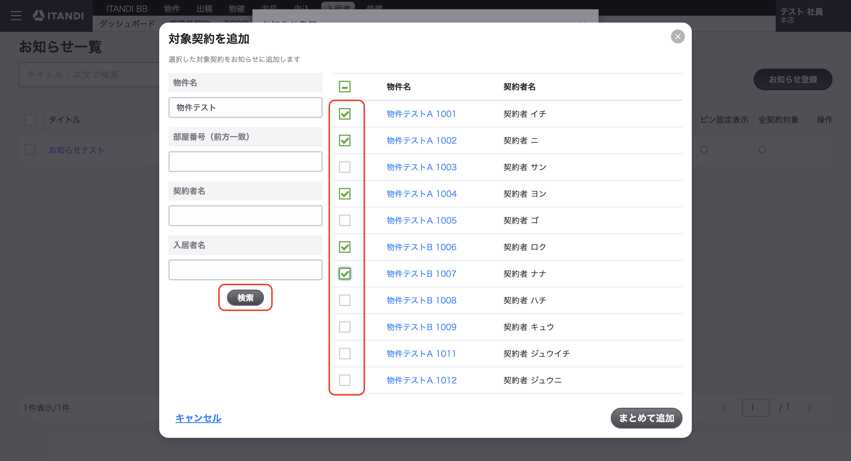 スクリーンショット 2025-10-08 16.45.06.png