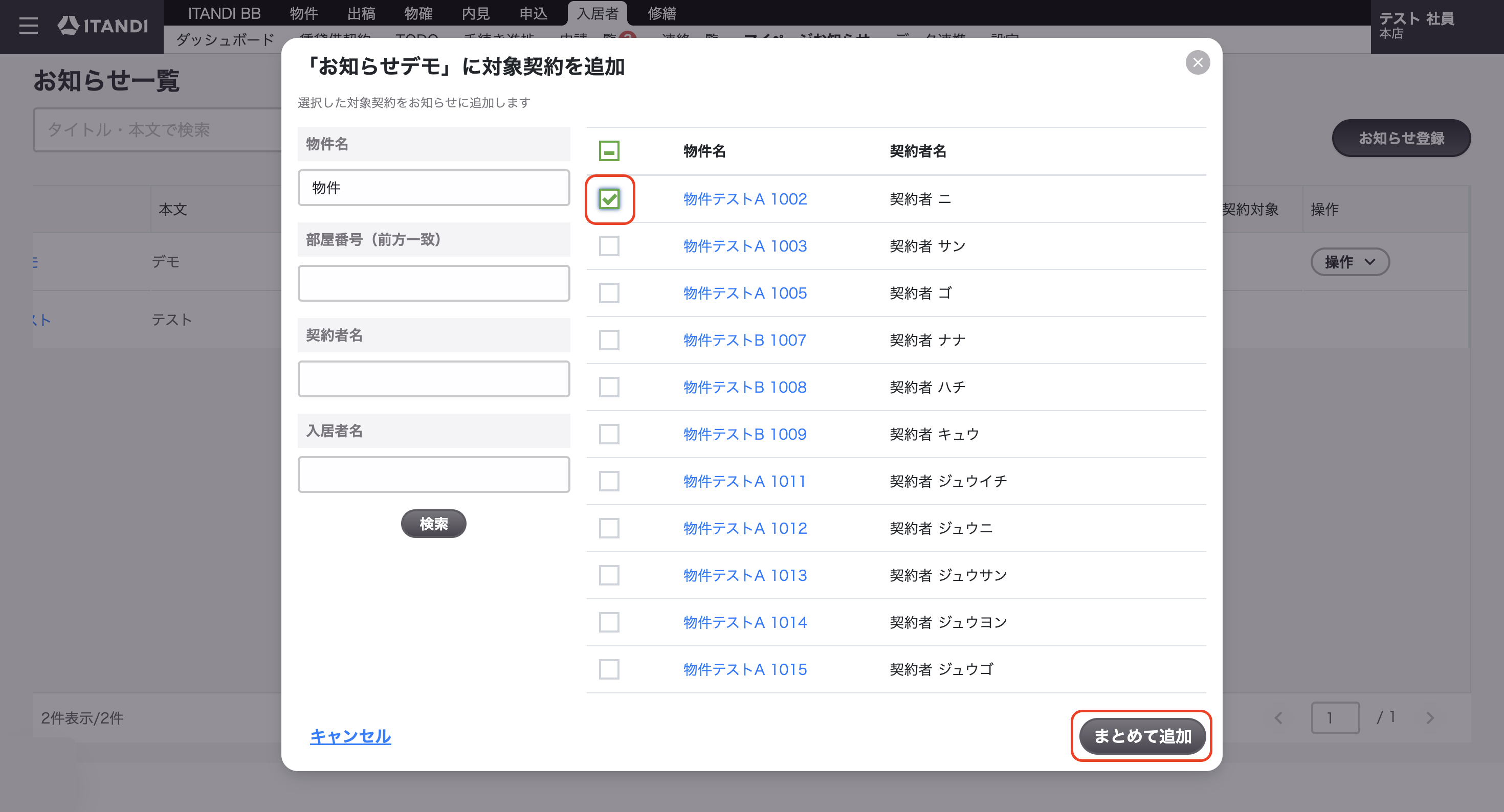 スクリーンショット 2025-10-08 17.40.51.png