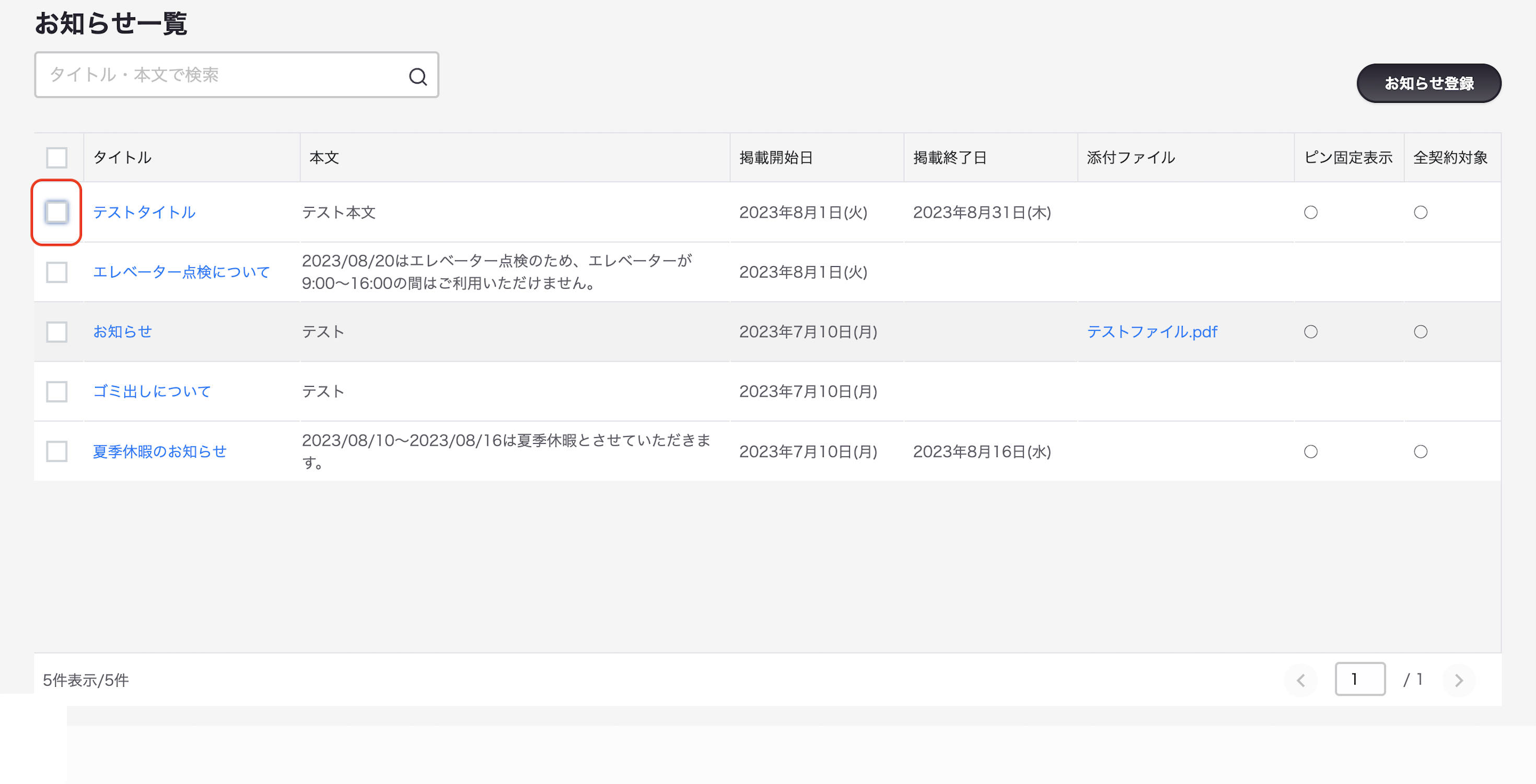 スクリーンショット 2025-10-08 17.42.58.png