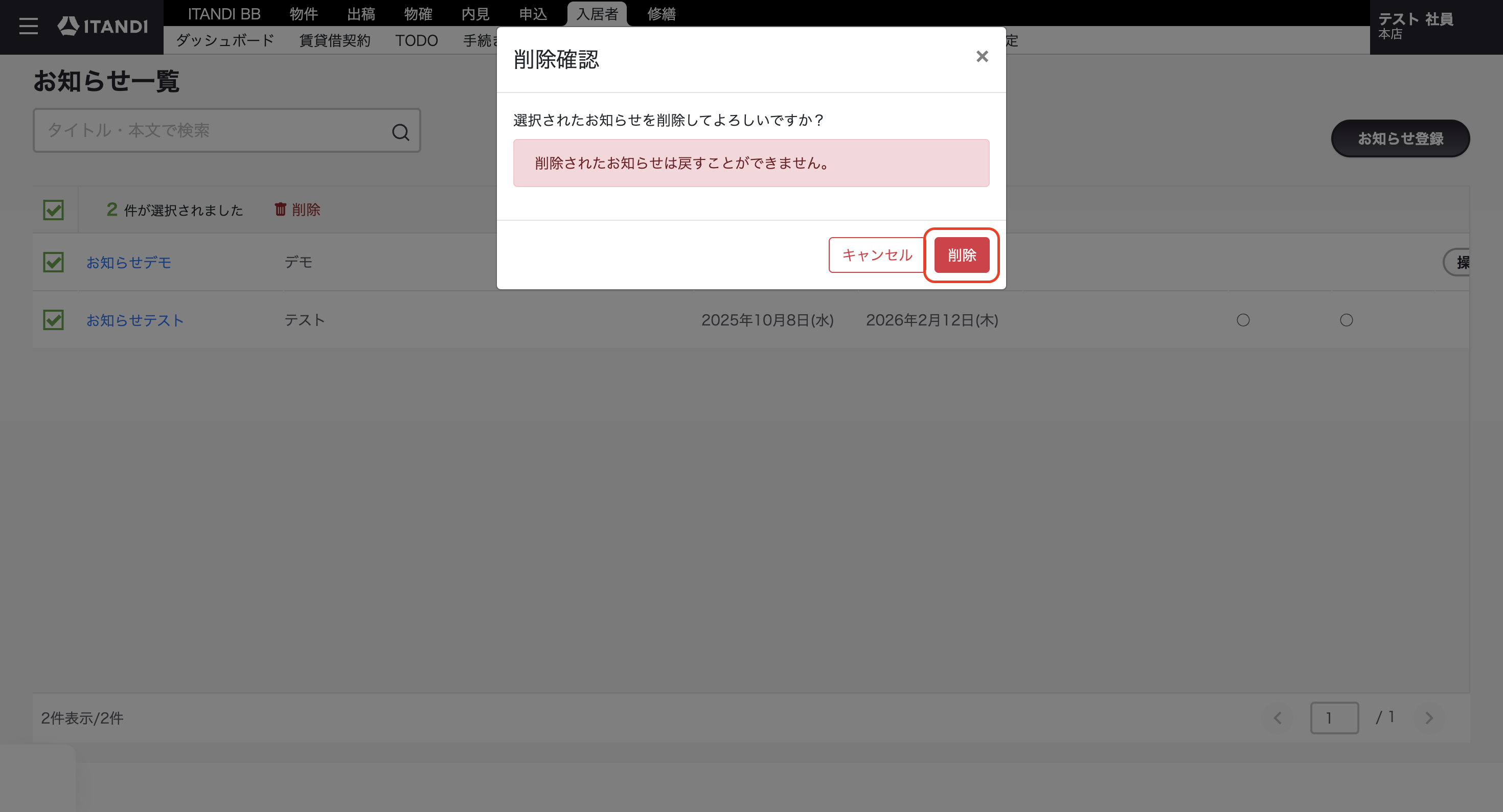 スクリーンショット 2025-10-08 17.46.00.png