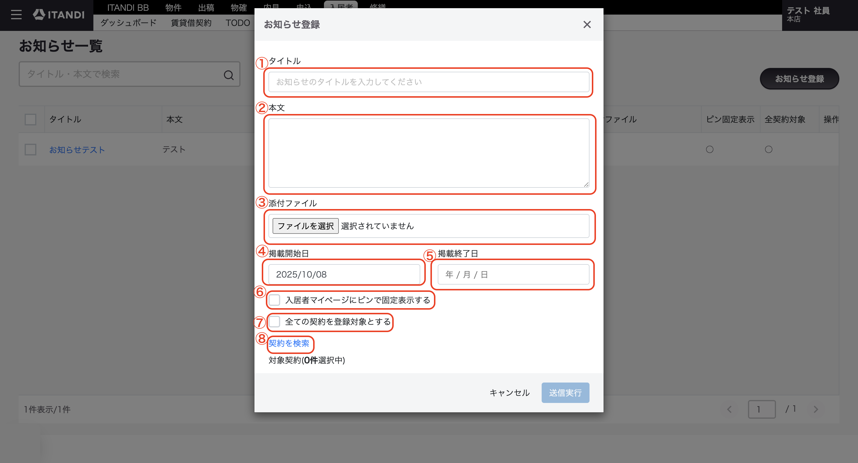 スクリーンショット 2025-10-08 16.31.53.png