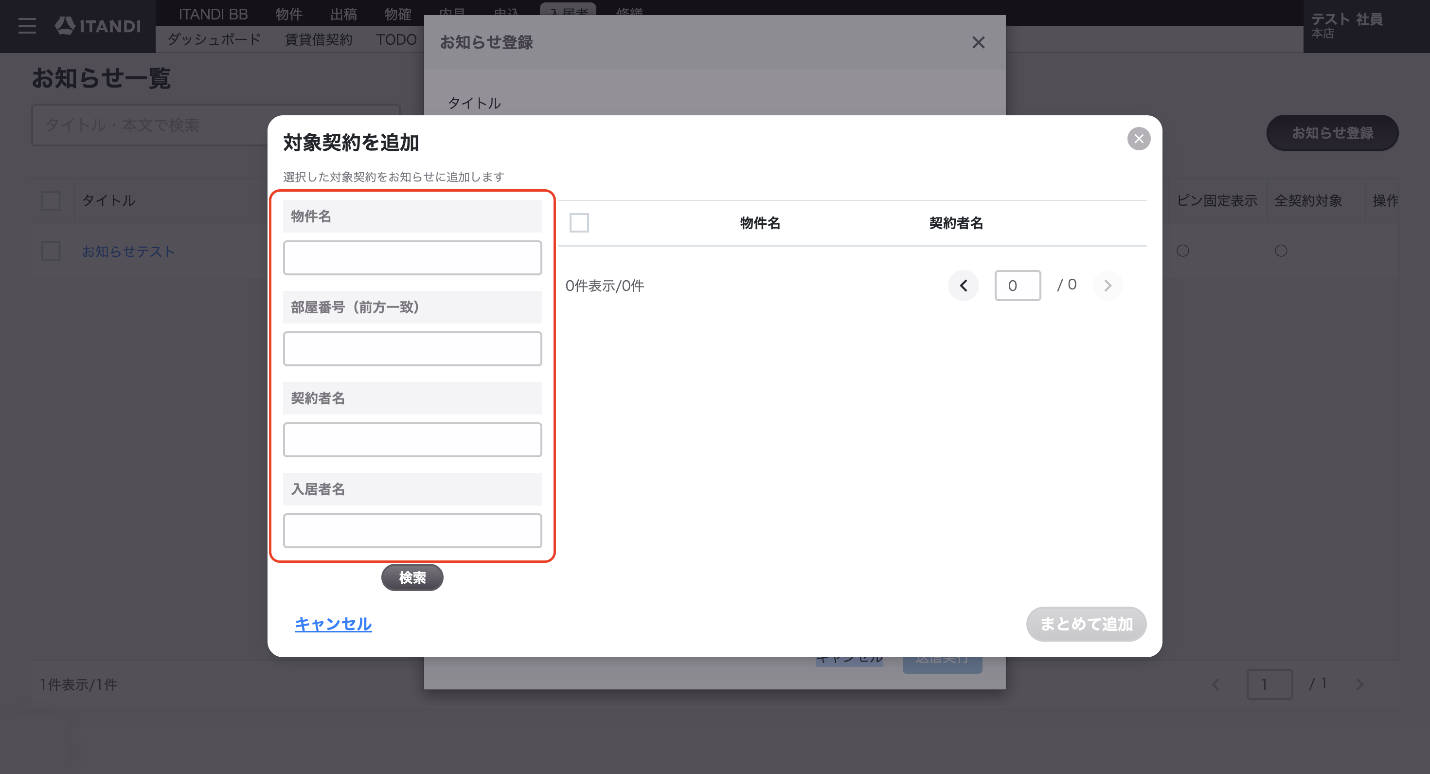 スクリーンショット 2025-10-08 16.40.40.png
