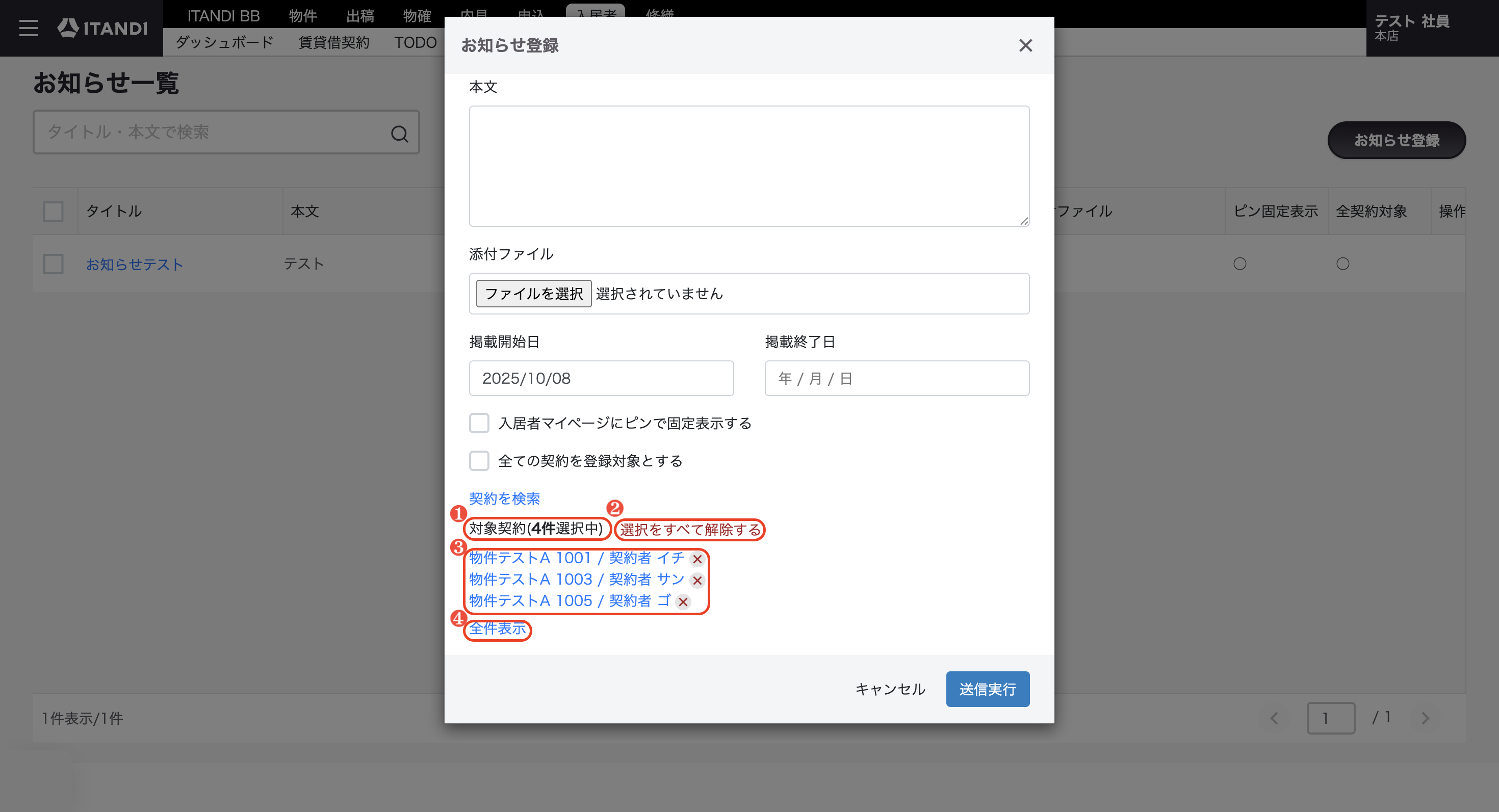 スクリーンショット 2025-10-08 16.49.49.png