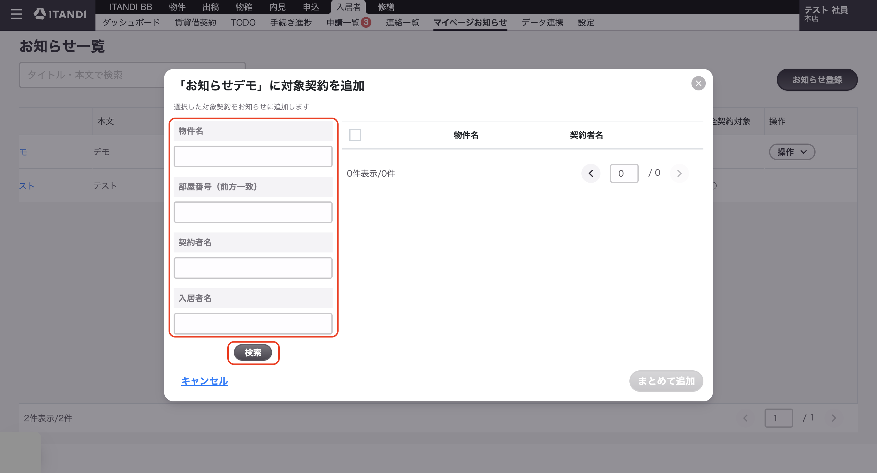 スクリーンショット 2025-10-08 17.35.10.png