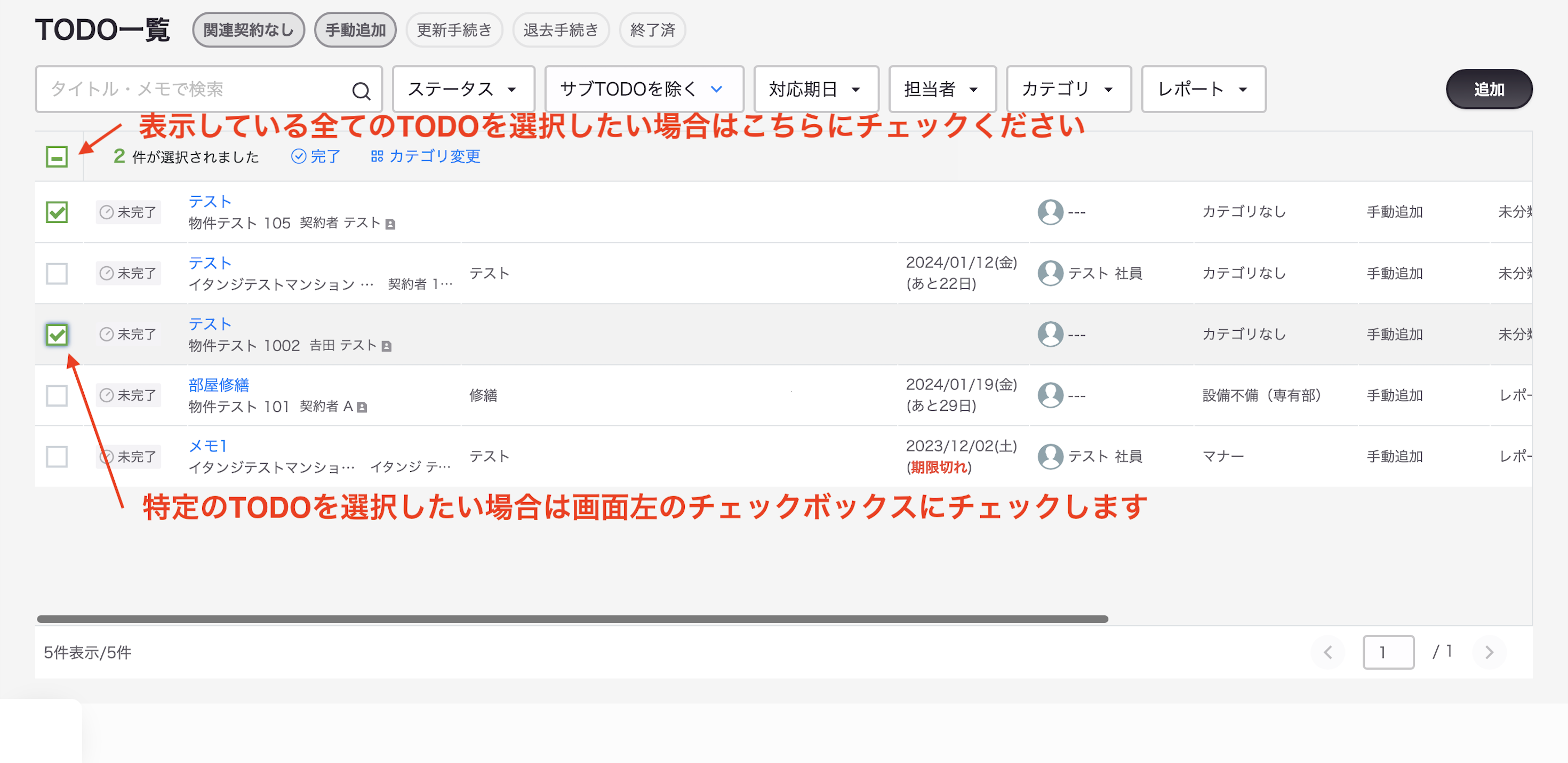 スクリーンショット 2025-10-08 18.23.25.png