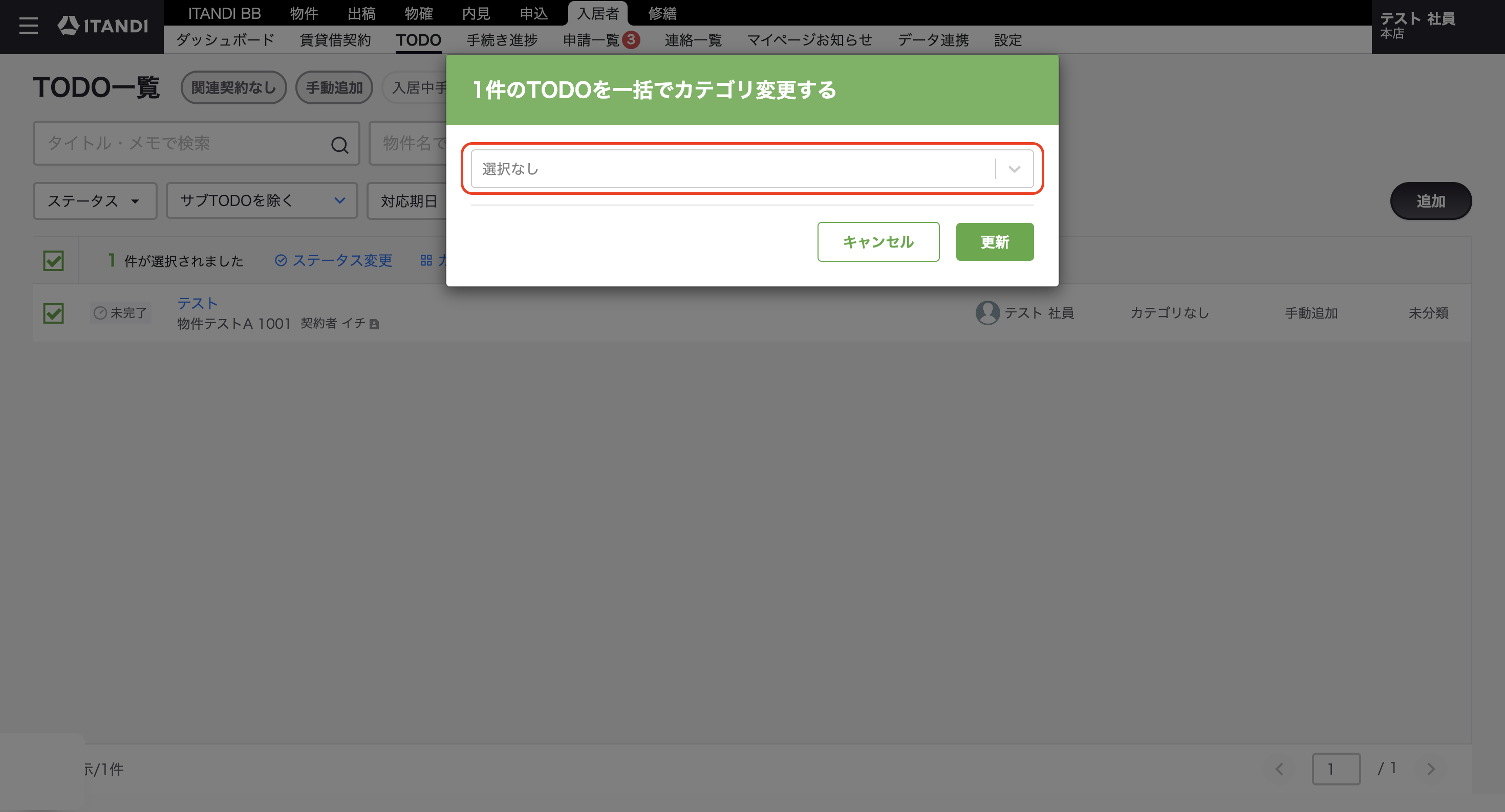 スクリーンショット 2025-10-08 18.25.39.png