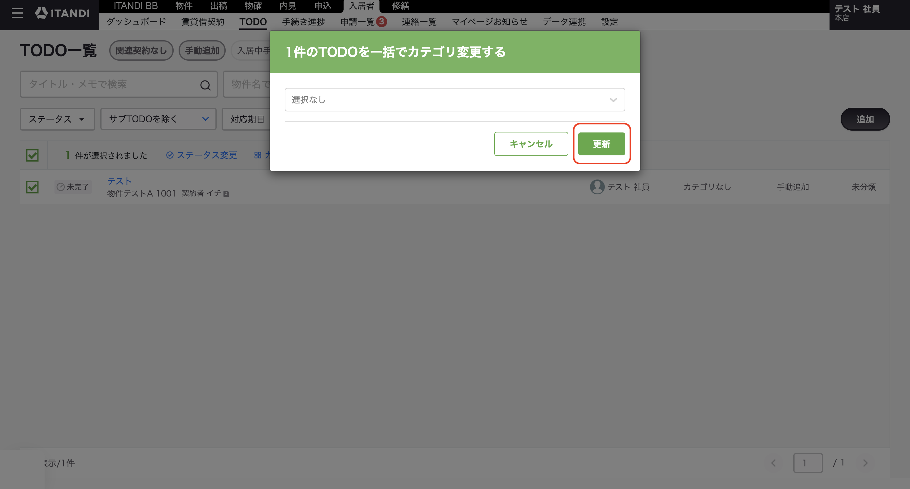 スクリーンショット 2025-10-08 18.27.23.png