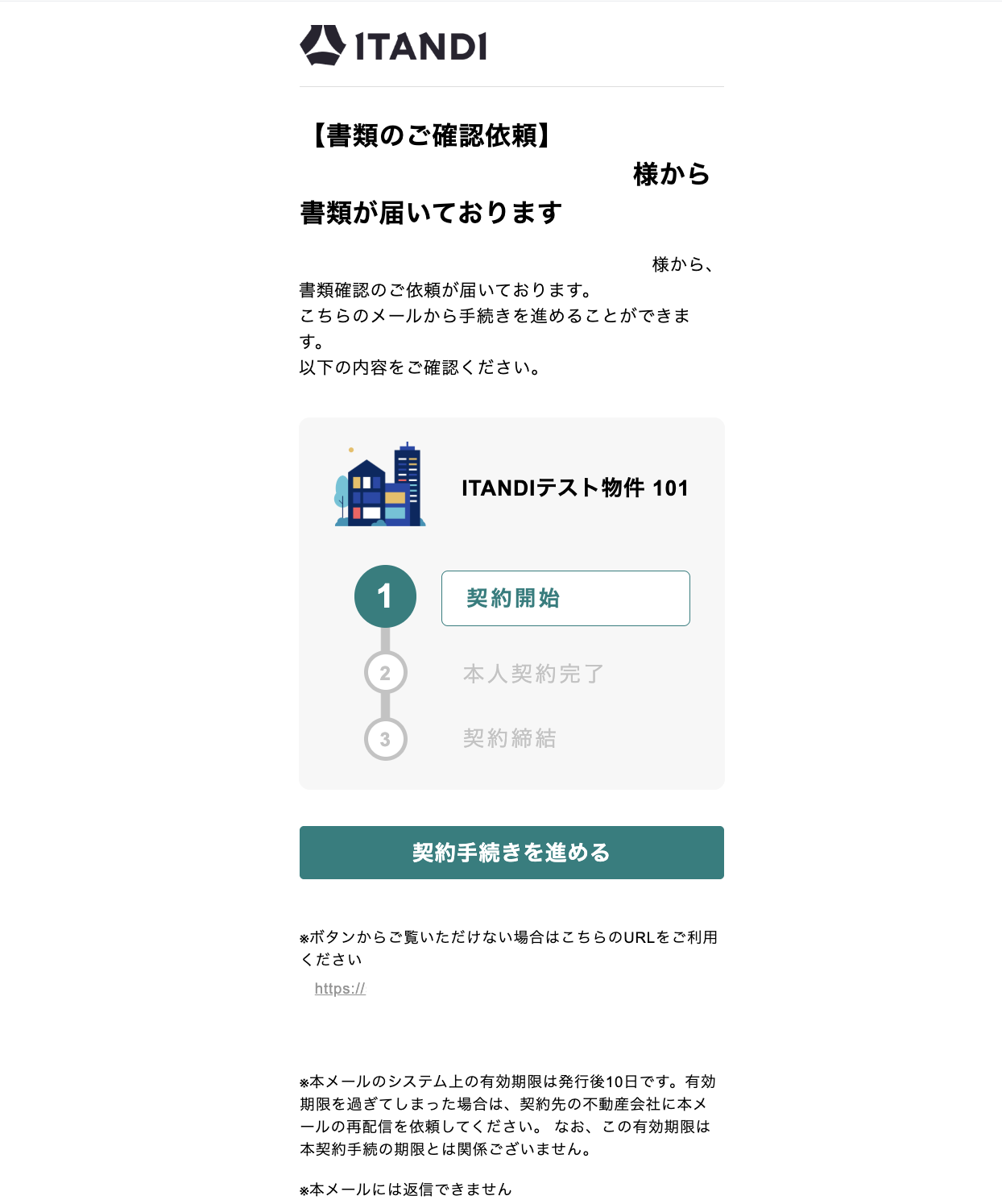スクリーンショット 2025-10-09 10.24.25.png