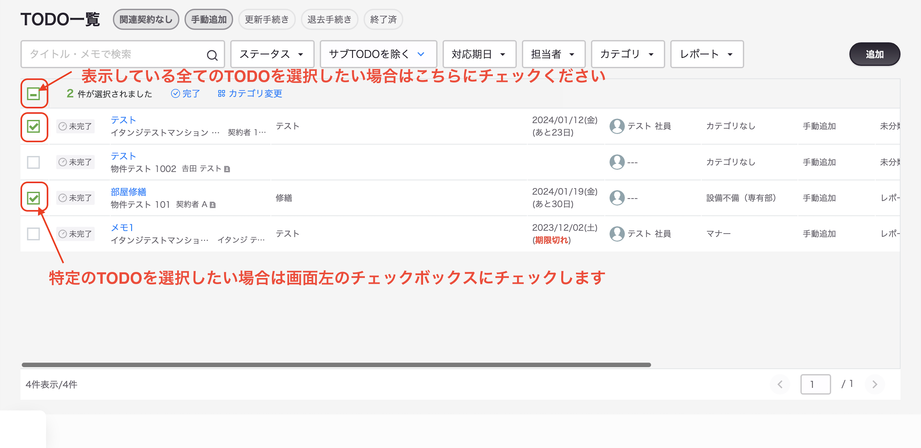 スクリーンショット 2025-10-09 11.11.57.png