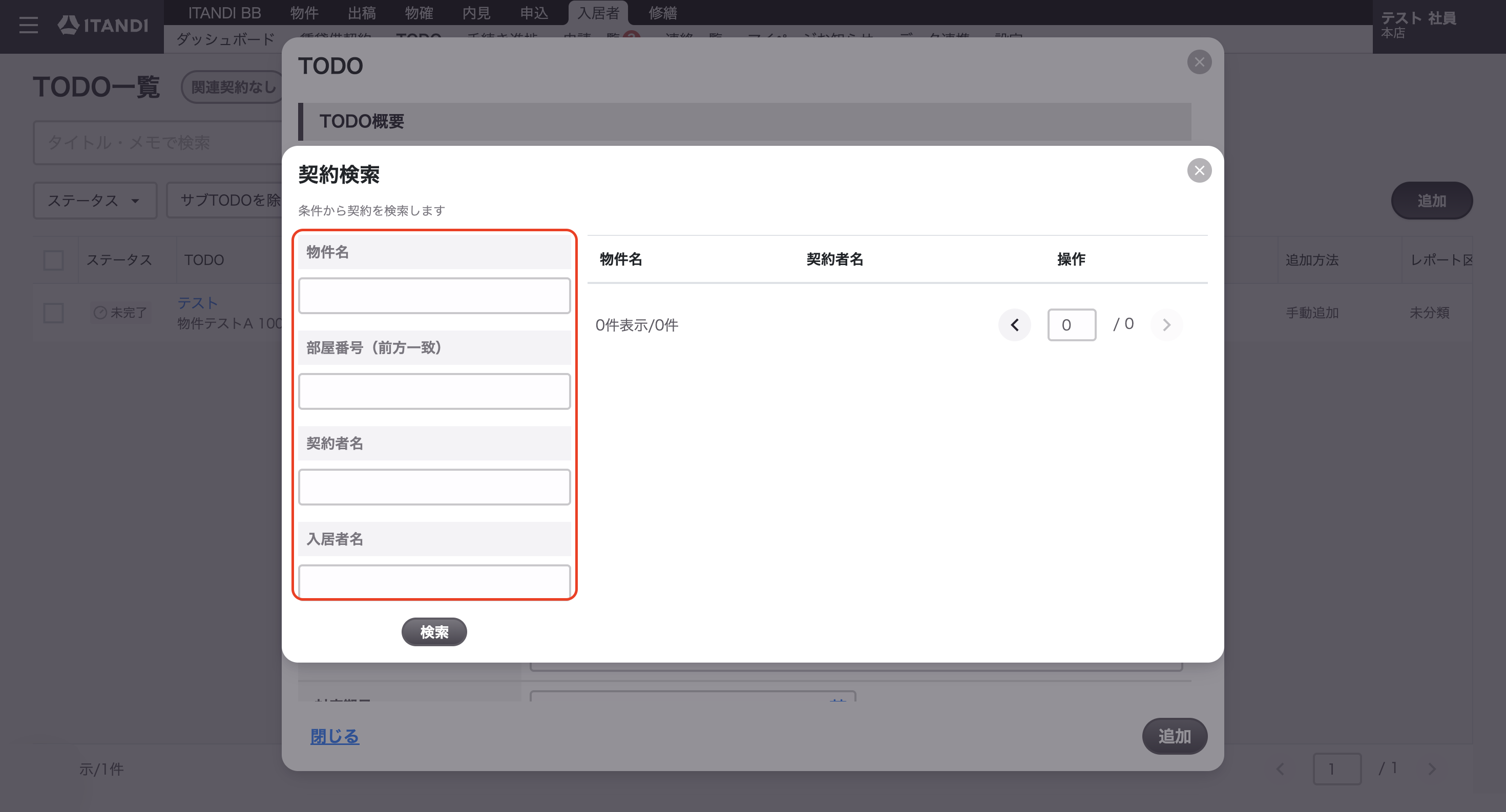 スクリーンショット 2025-10-09 10.13.14.png