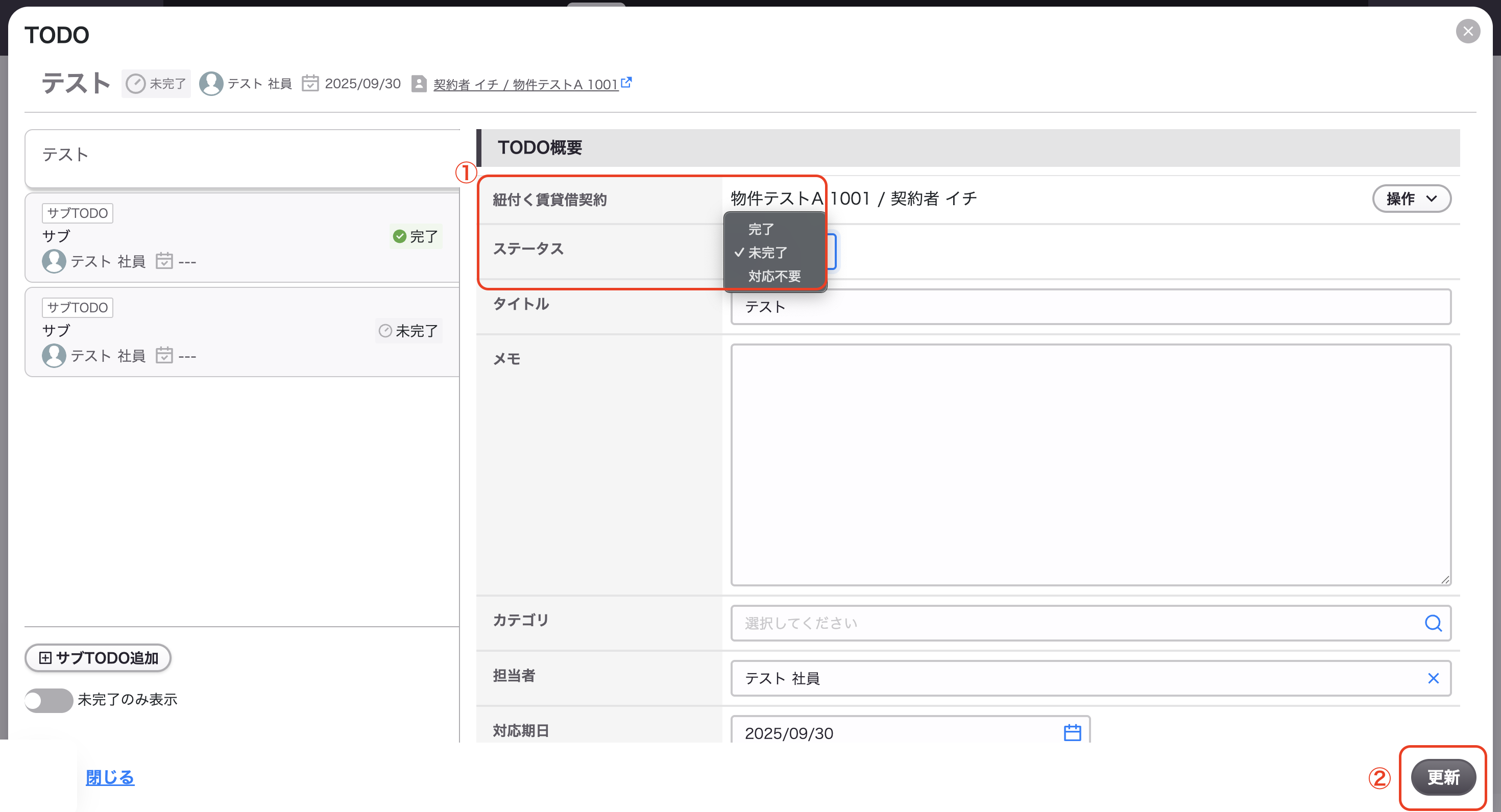 スクリーンショット 2025-10-09 11.09.26.png