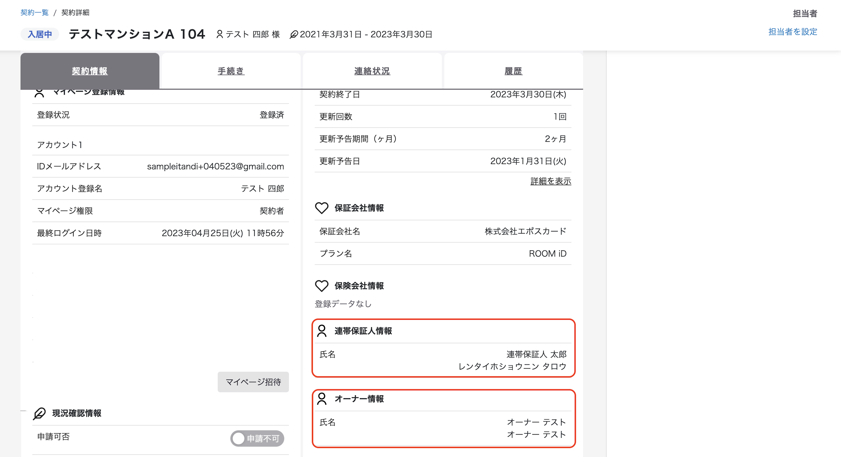 スクリーンショット 2025-10-09 13.04.46.png