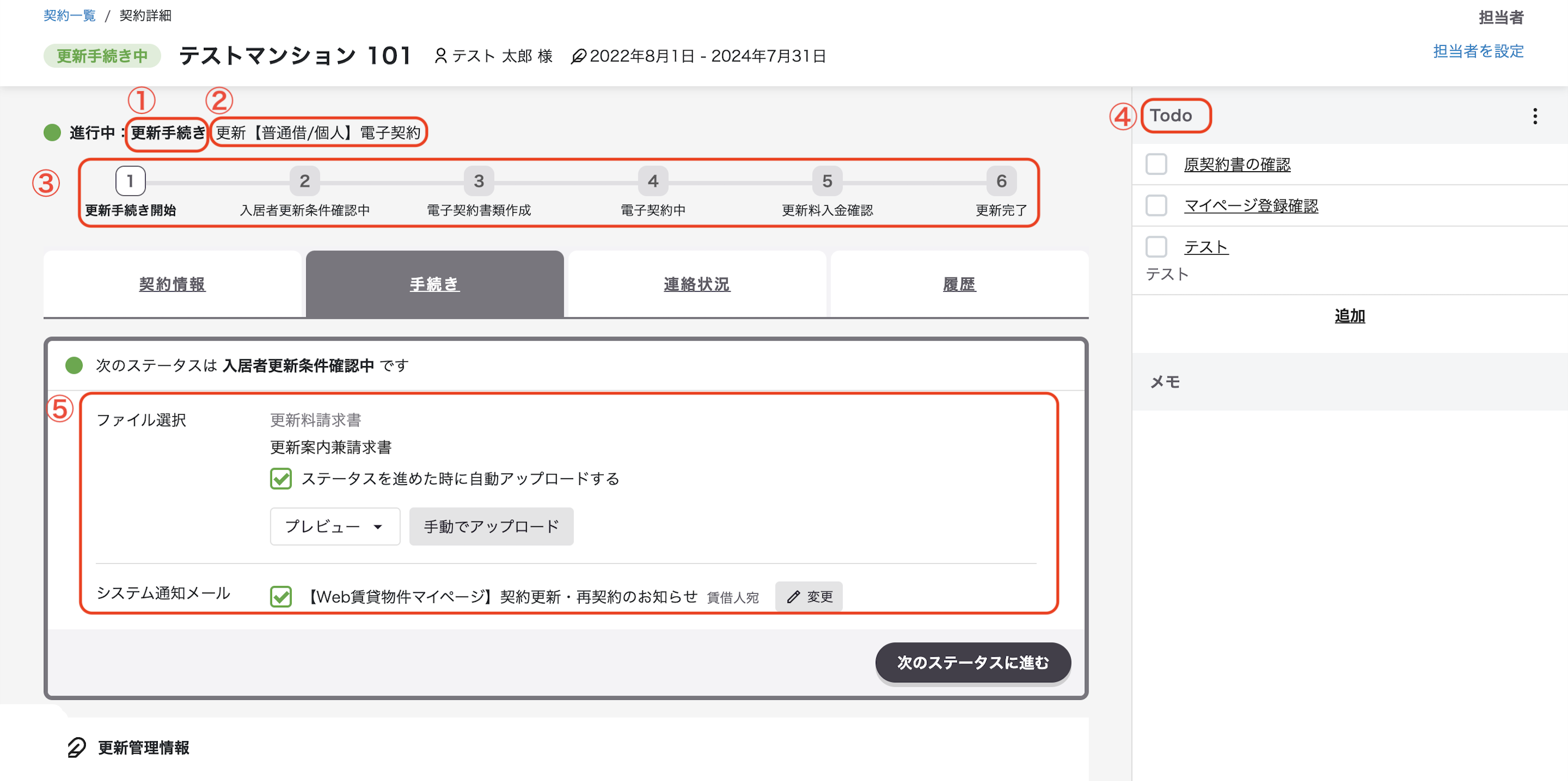 スクリーンショット 2025-10-09 13.23.56.png