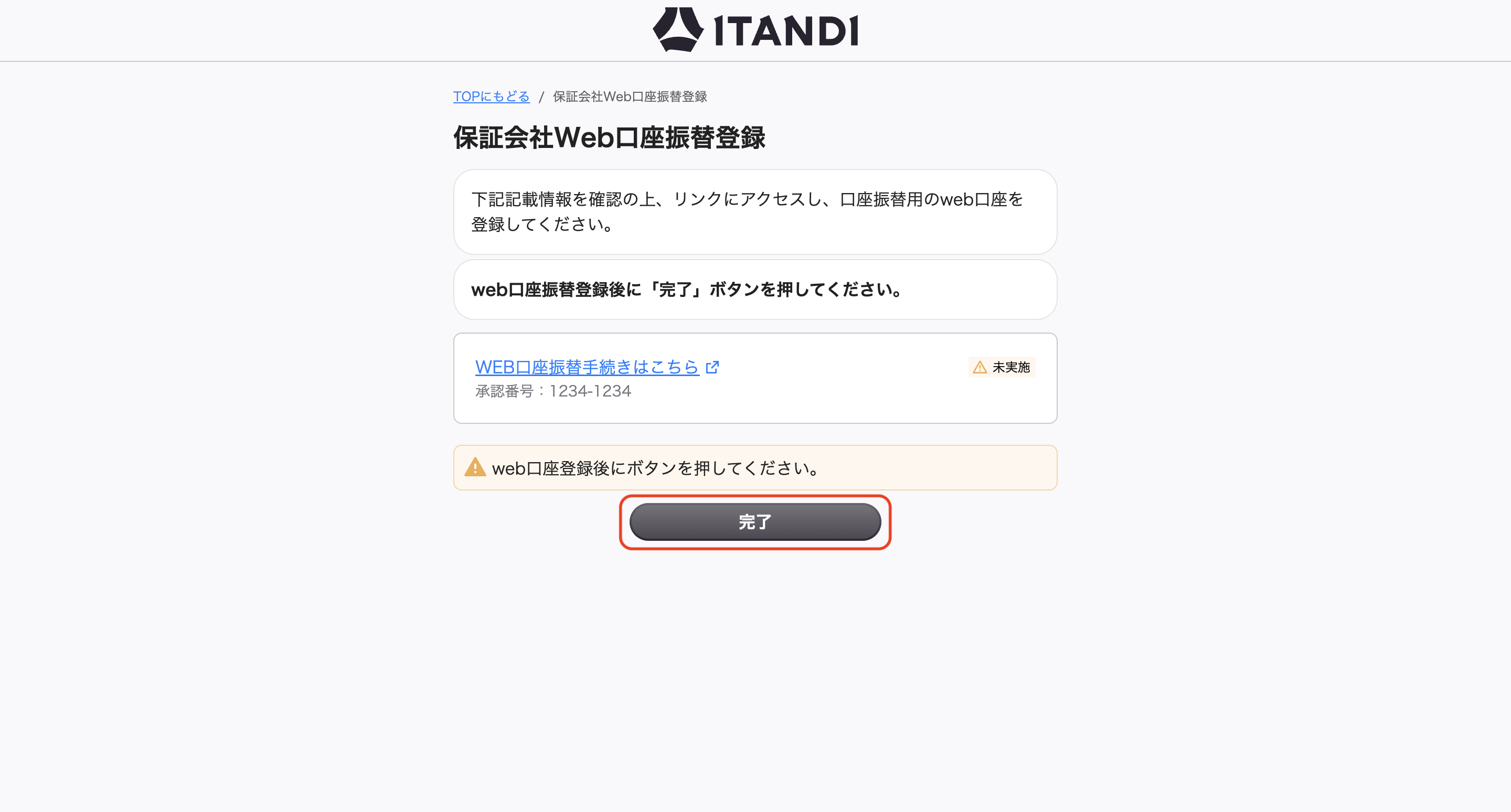 スクリーンショット 2025-10-09 15.05.48.png