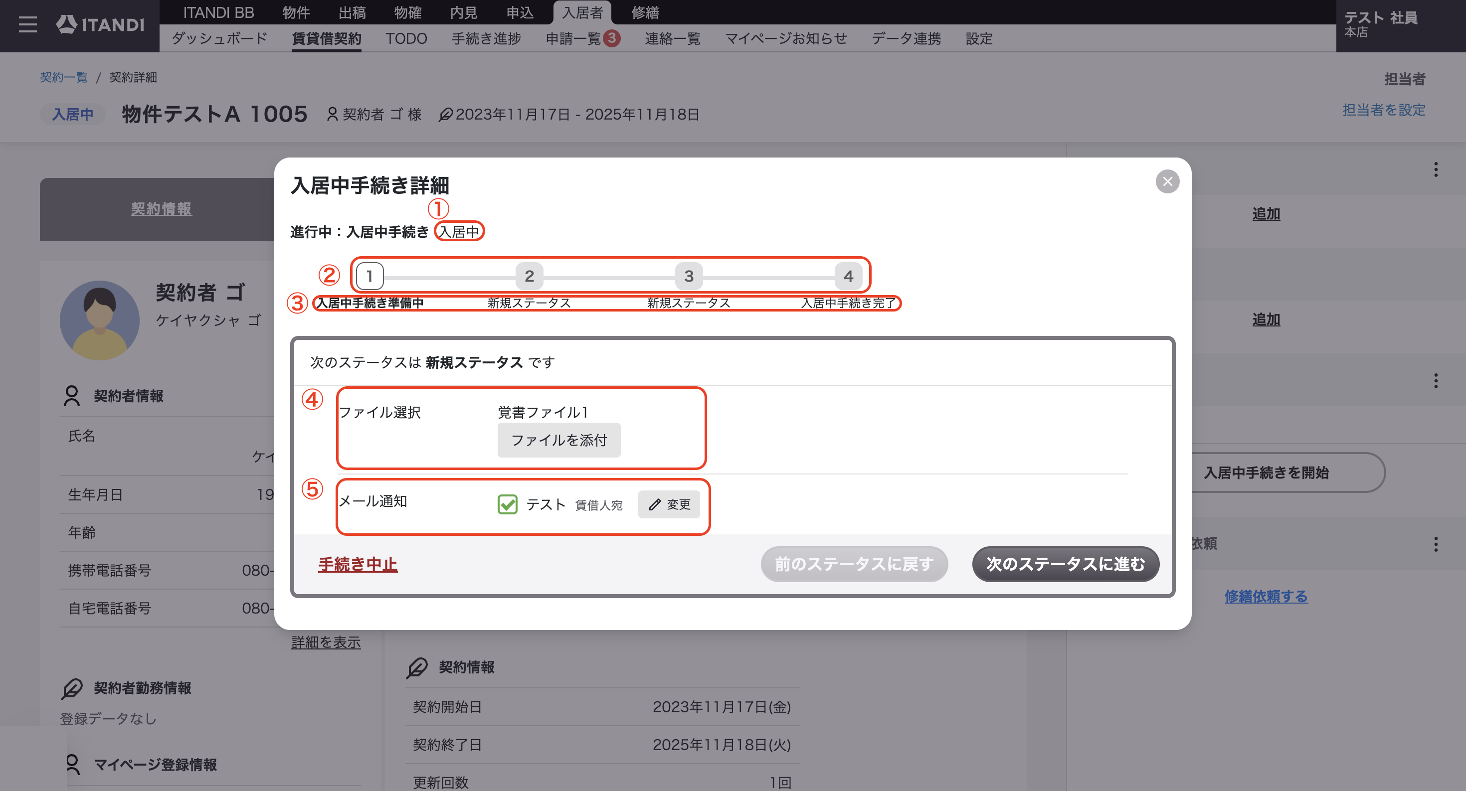 スクリーンショット 2025-10-09 15.17.28.png