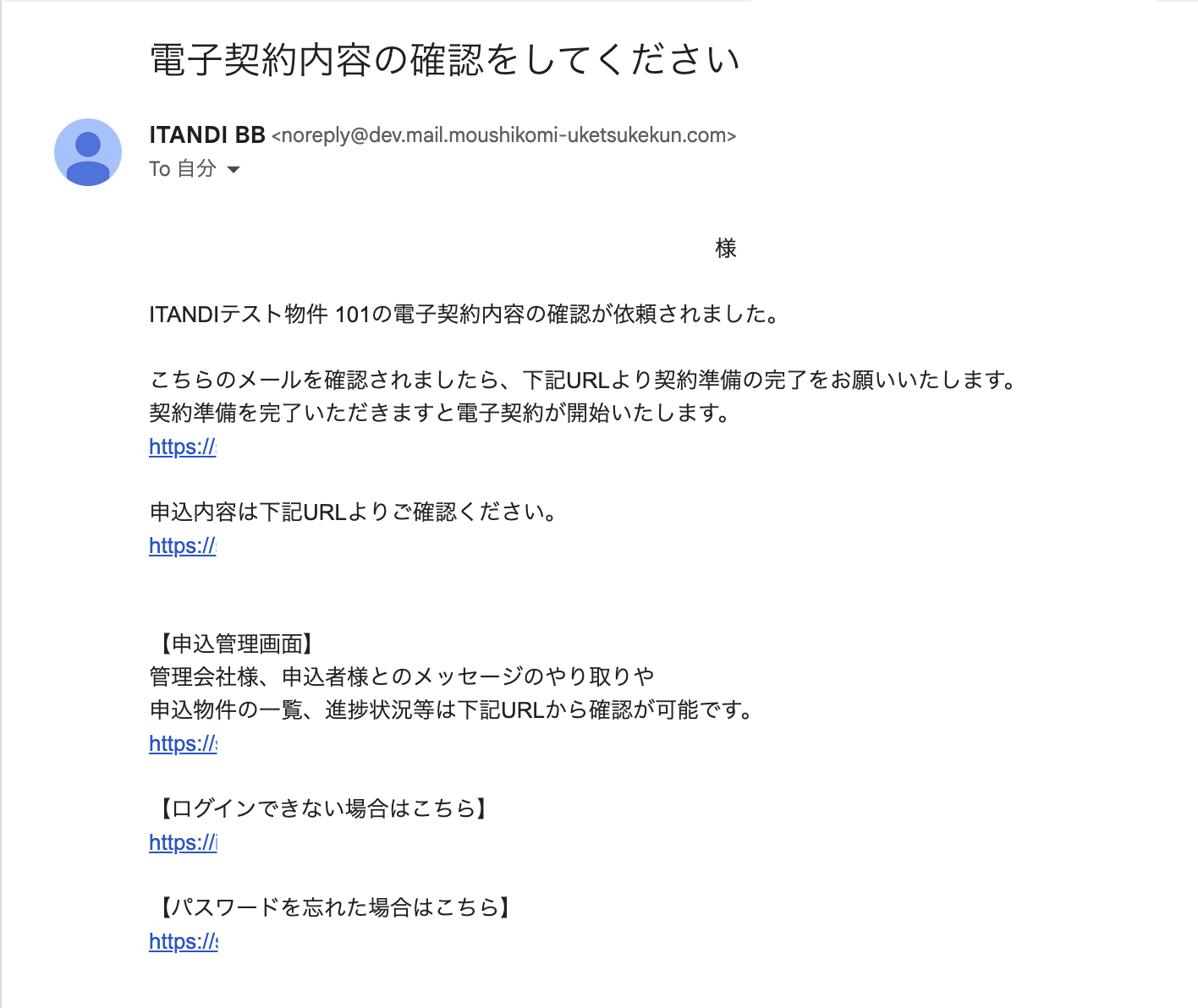 スクリーンショット 2025-10-09 18.12.07.png
