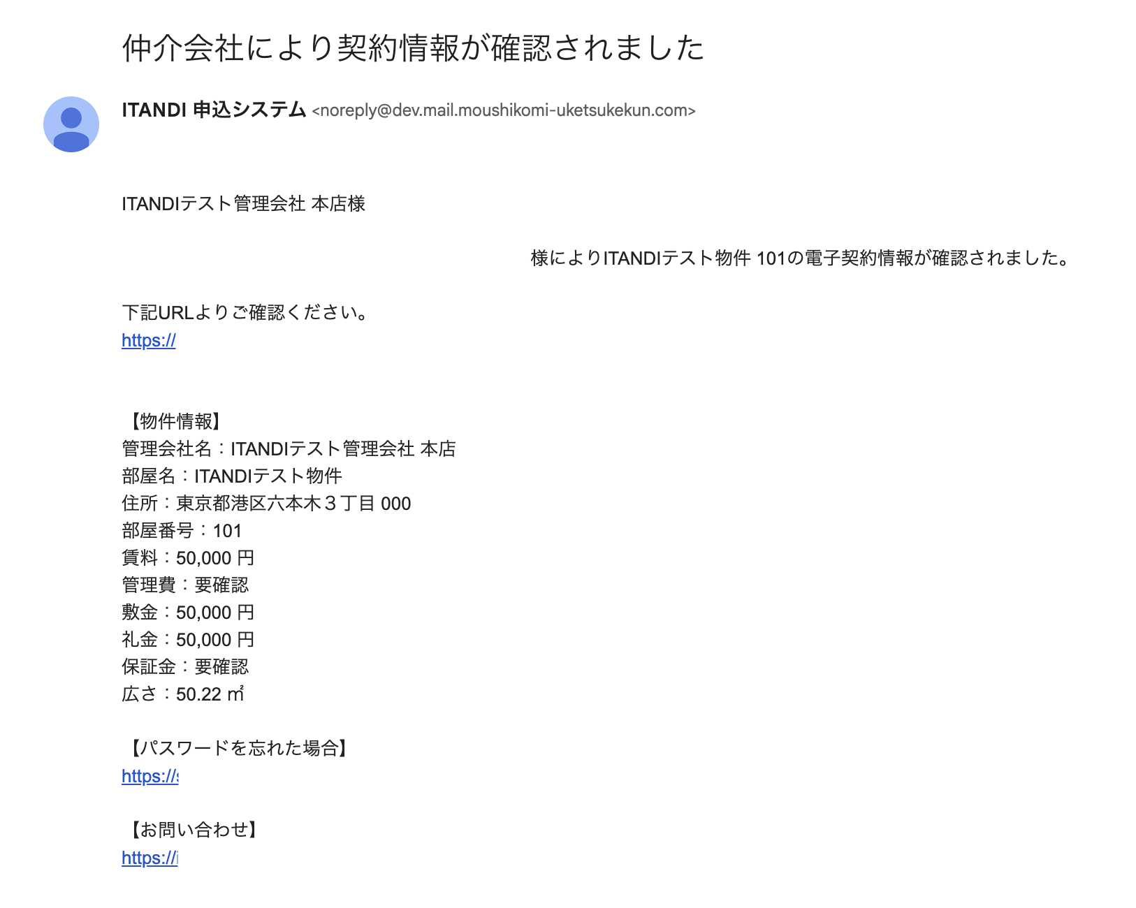 スクリーンショット 2025-10-09 18.18.28.png