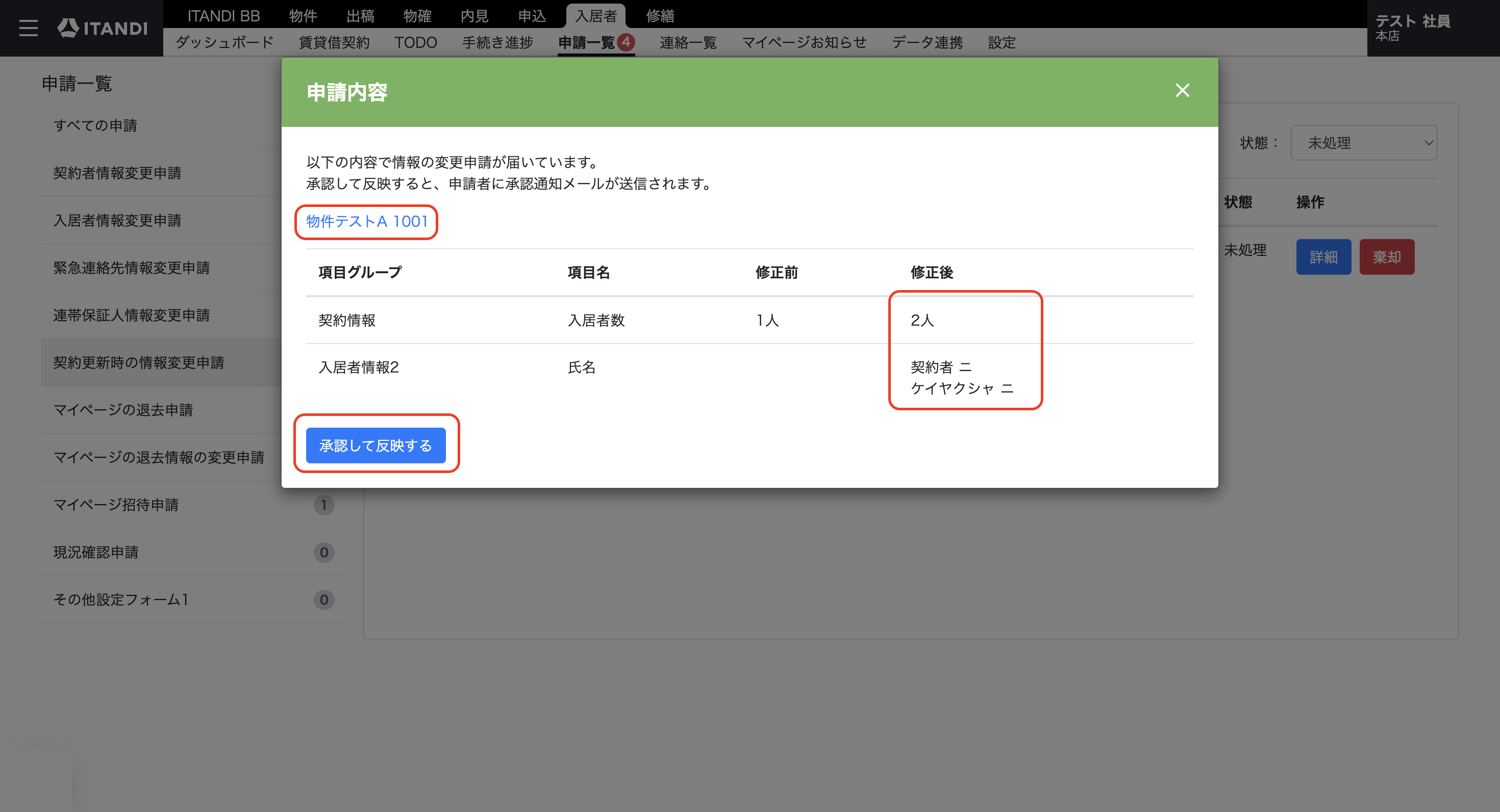 スクリーンショット 2025-10-09 16.09.22.png