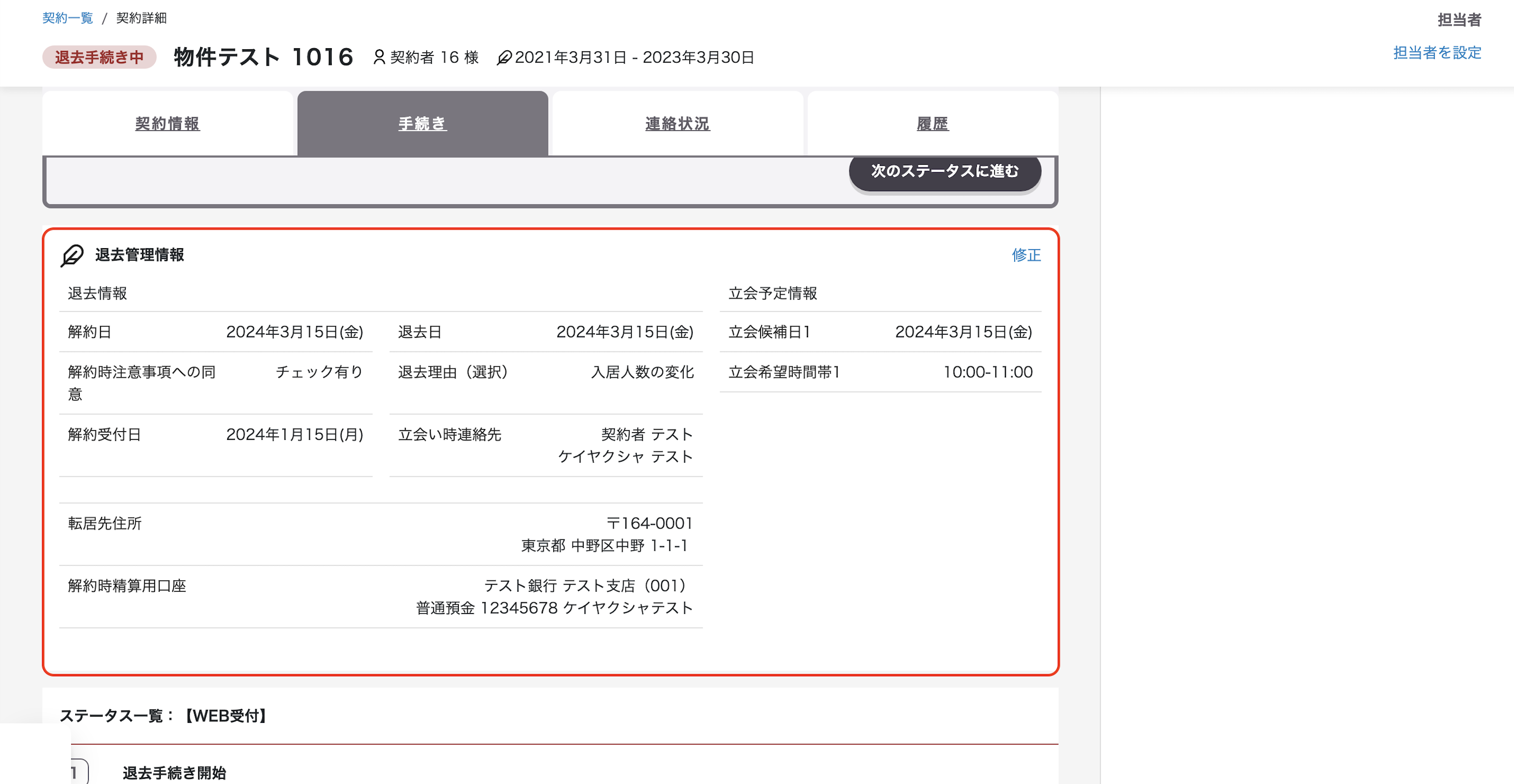 スクリーンショット 2025-10-09 17.41.42.png