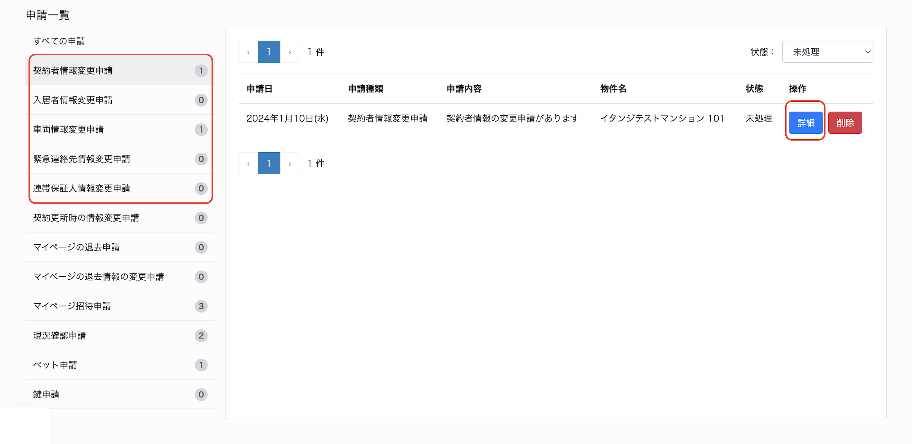 スクリーンショット 2025-10-09 15.53.07.png