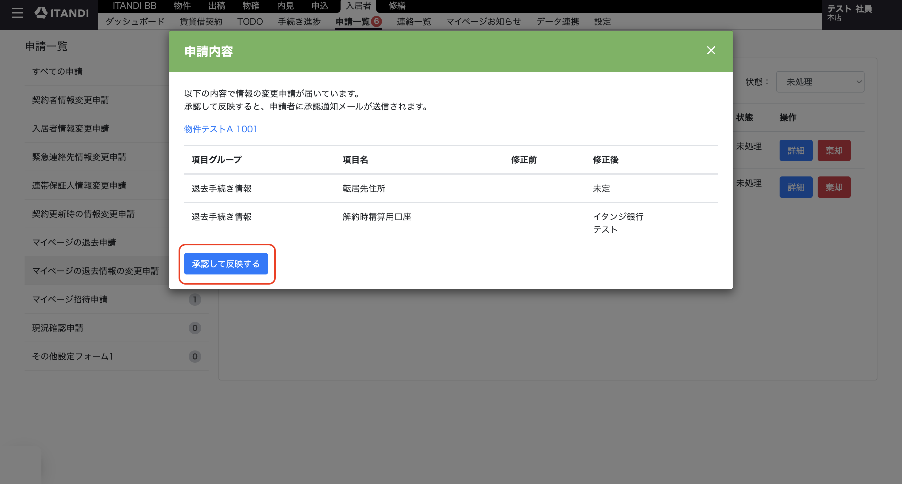 スクリーンショット 2025-10-09 17.39.10.png